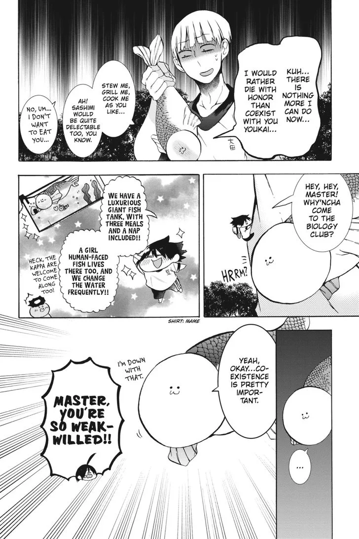 Youkai Gakkou no Sensei Hajimemashita! Chapter 12 page 23