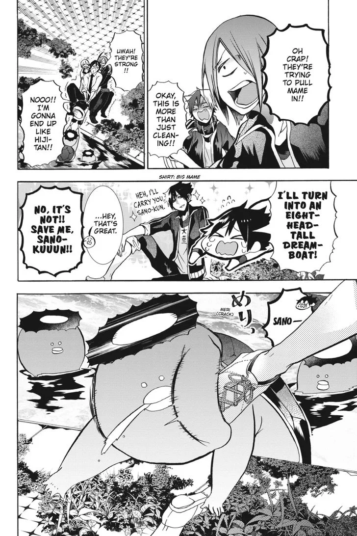 Youkai Gakkou no Sensei Hajimemashita! Chapter 12 page 15
