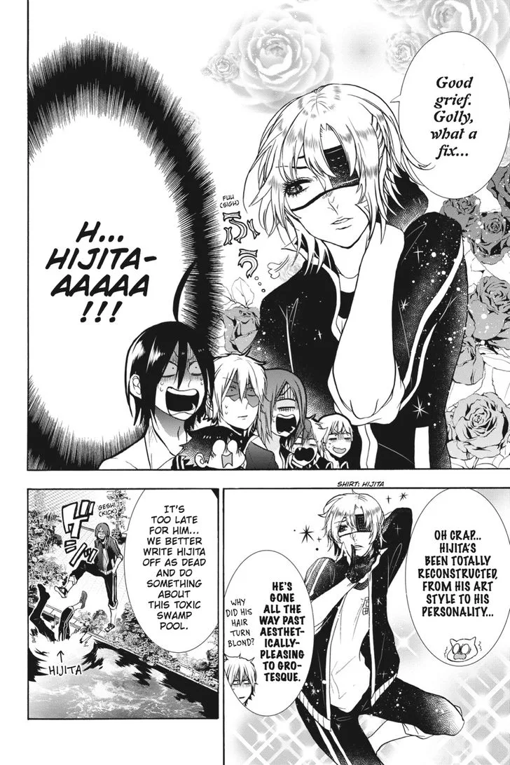 Youkai Gakkou no Sensei Hajimemashita! Chapter 12 page 13