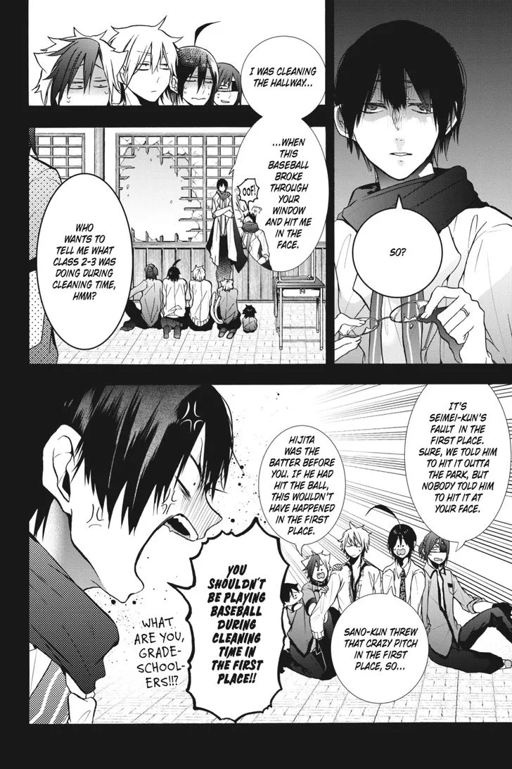 Youkai Gakkou no Sensei Hajimemashita! Chapter 12 page 7