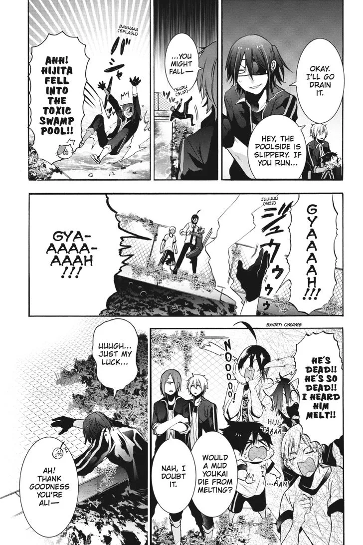 Youkai Gakkou no Sensei Hajimemashita! Chapter 12 page 12