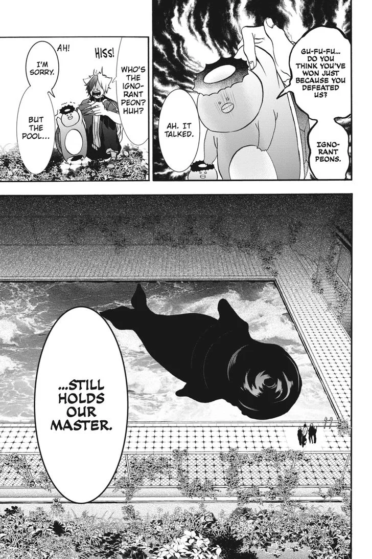 Youkai Gakkou no Sensei Hajimemashita! Chapter 12 page 18