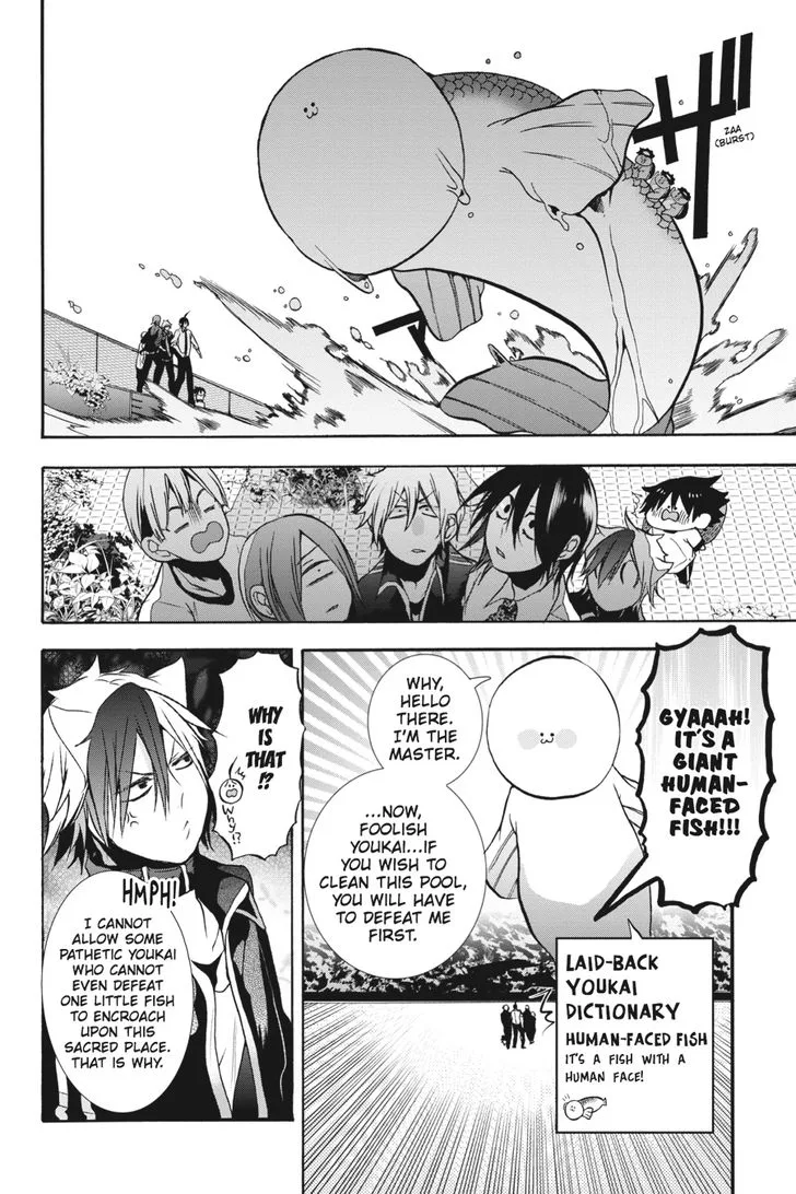 Youkai Gakkou no Sensei Hajimemashita! Chapter 12 page 19