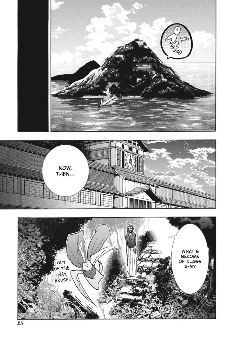Youkai Gakkou no Sensei Hajimemashita! Chapter 12 page 26