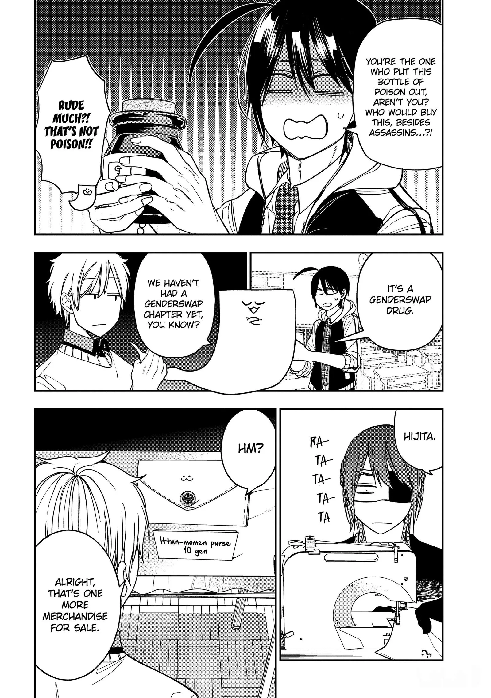 Youkai Gakkou no Sensei Hajimemashita! Chapter 121 page 4