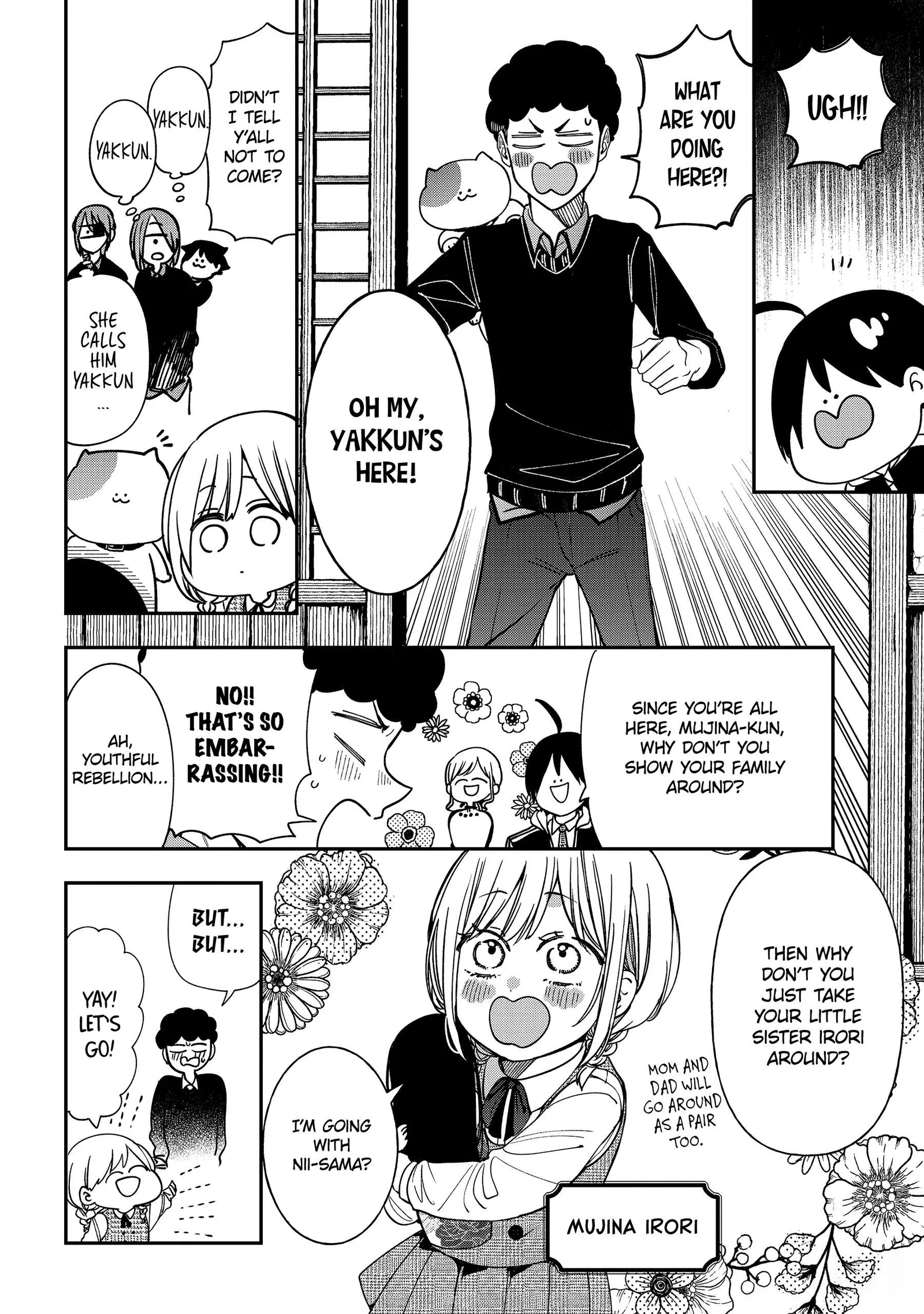 Youkai Gakkou no Sensei Hajimemashita! Chapter 121 page 12