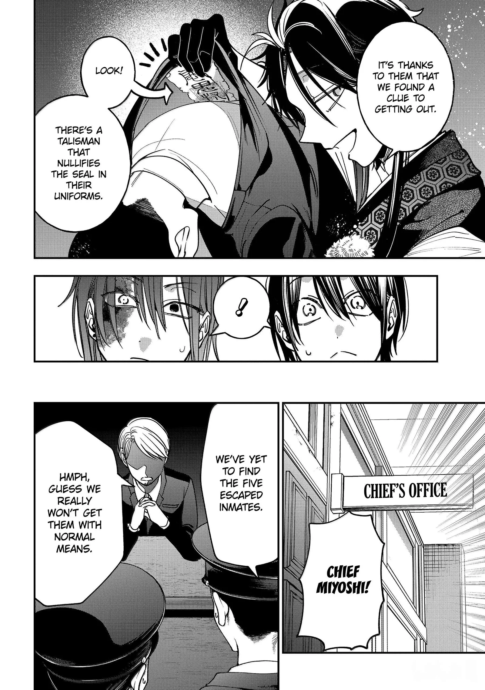 Youkai Gakkou no Sensei Hajimemashita! Chapter 123 page 14