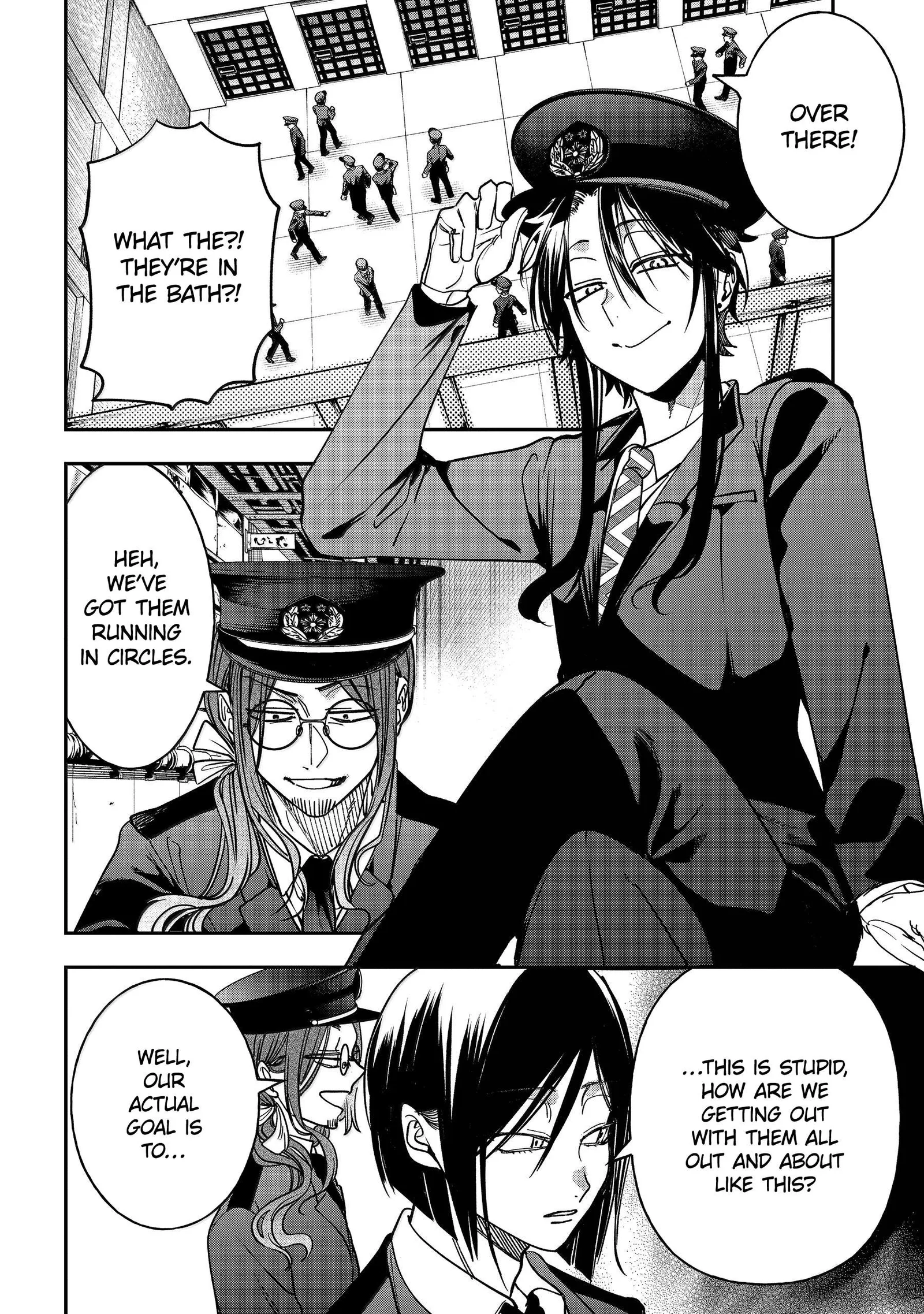 Youkai Gakkou no Sensei Hajimemashita! Chapter 123 page 20