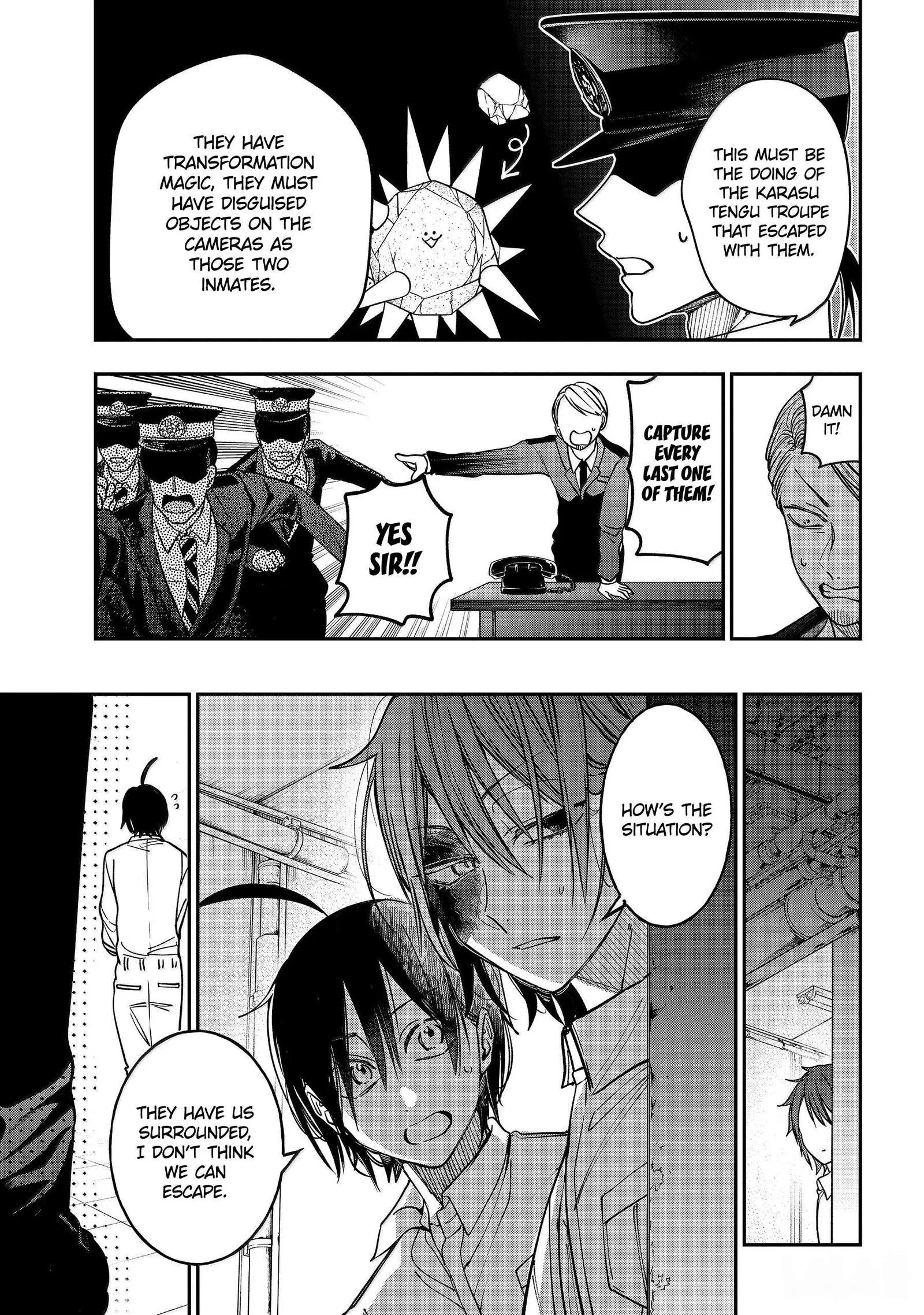 Youkai Gakkou no Sensei Hajimemashita! Chapter 123 page 17