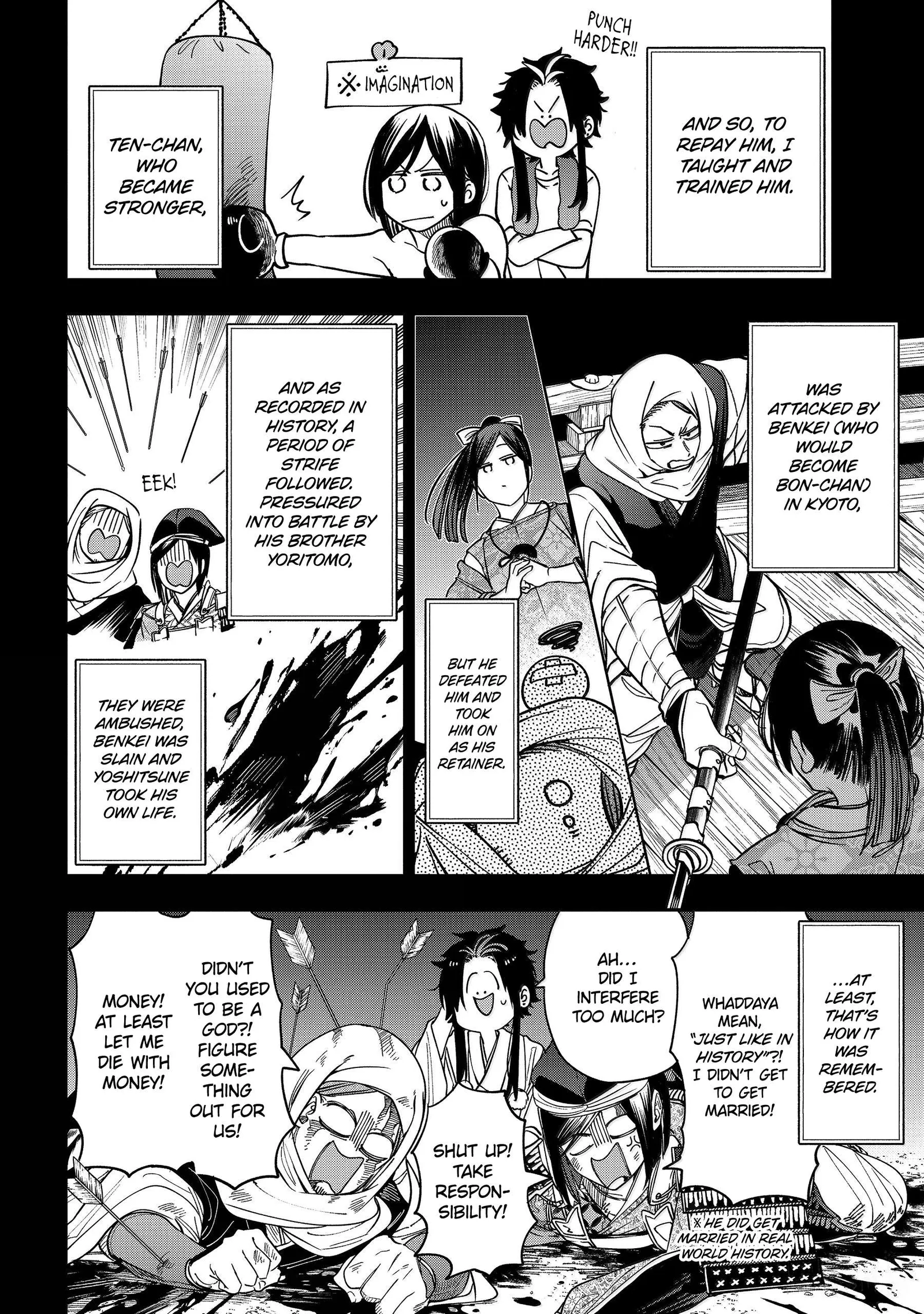 Youkai Gakkou no Sensei Hajimemashita! Chapter 123 page 12