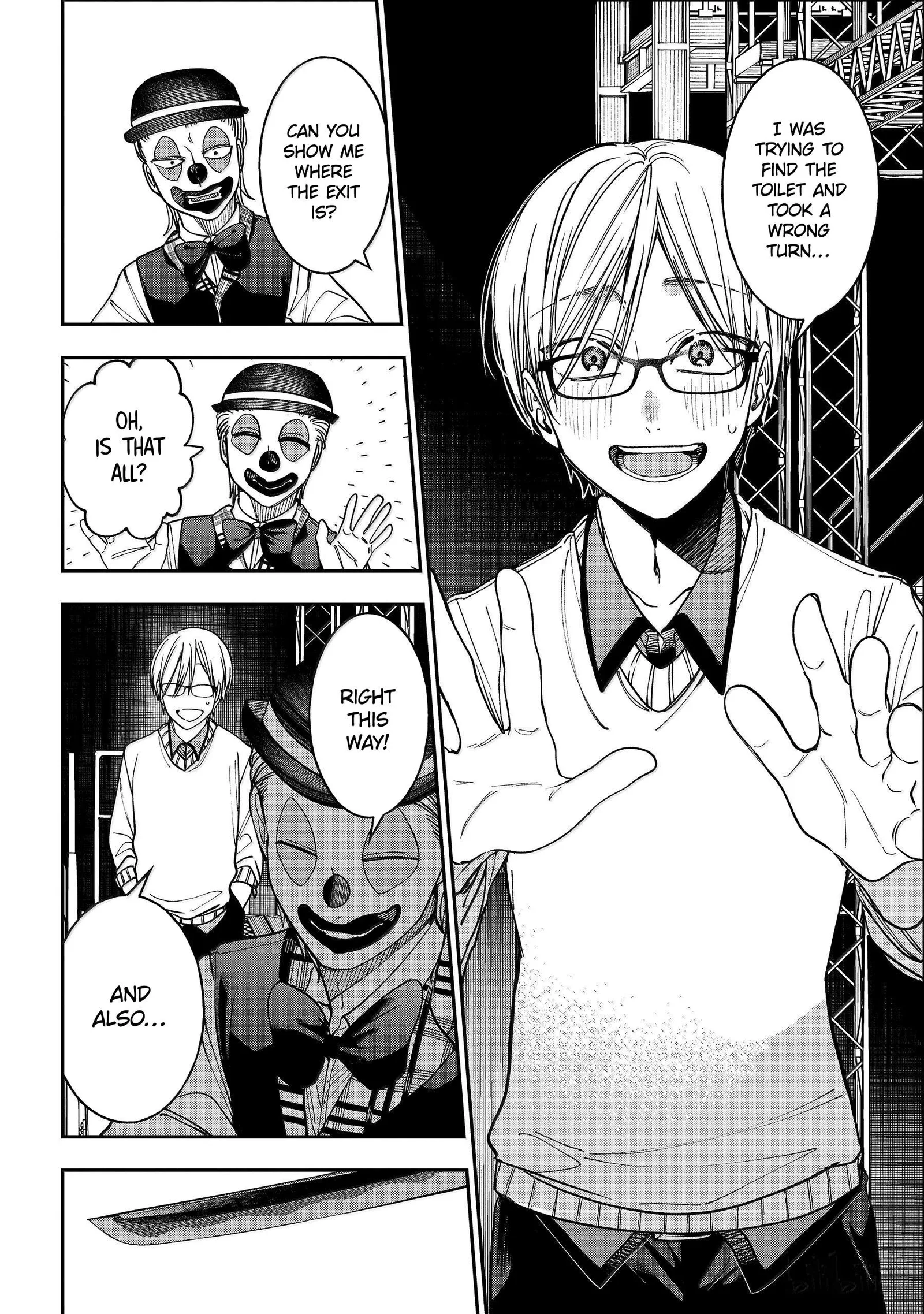 Youkai Gakkou no Sensei Hajimemashita! Chapter 124 page 12