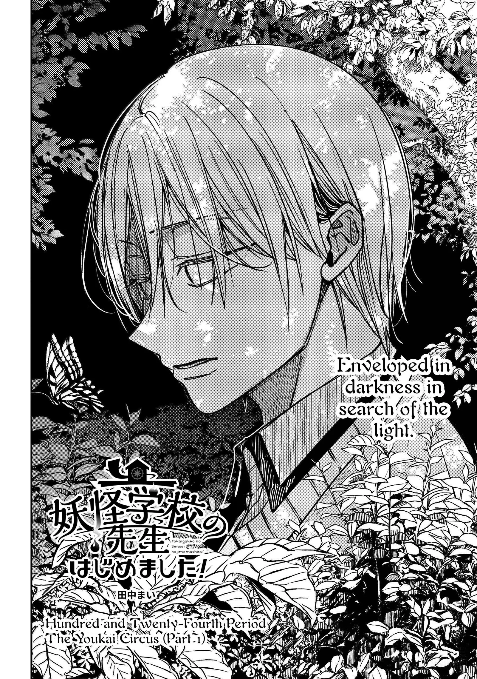 Youkai Gakkou no Sensei Hajimemashita! Chapter 124 page 4
