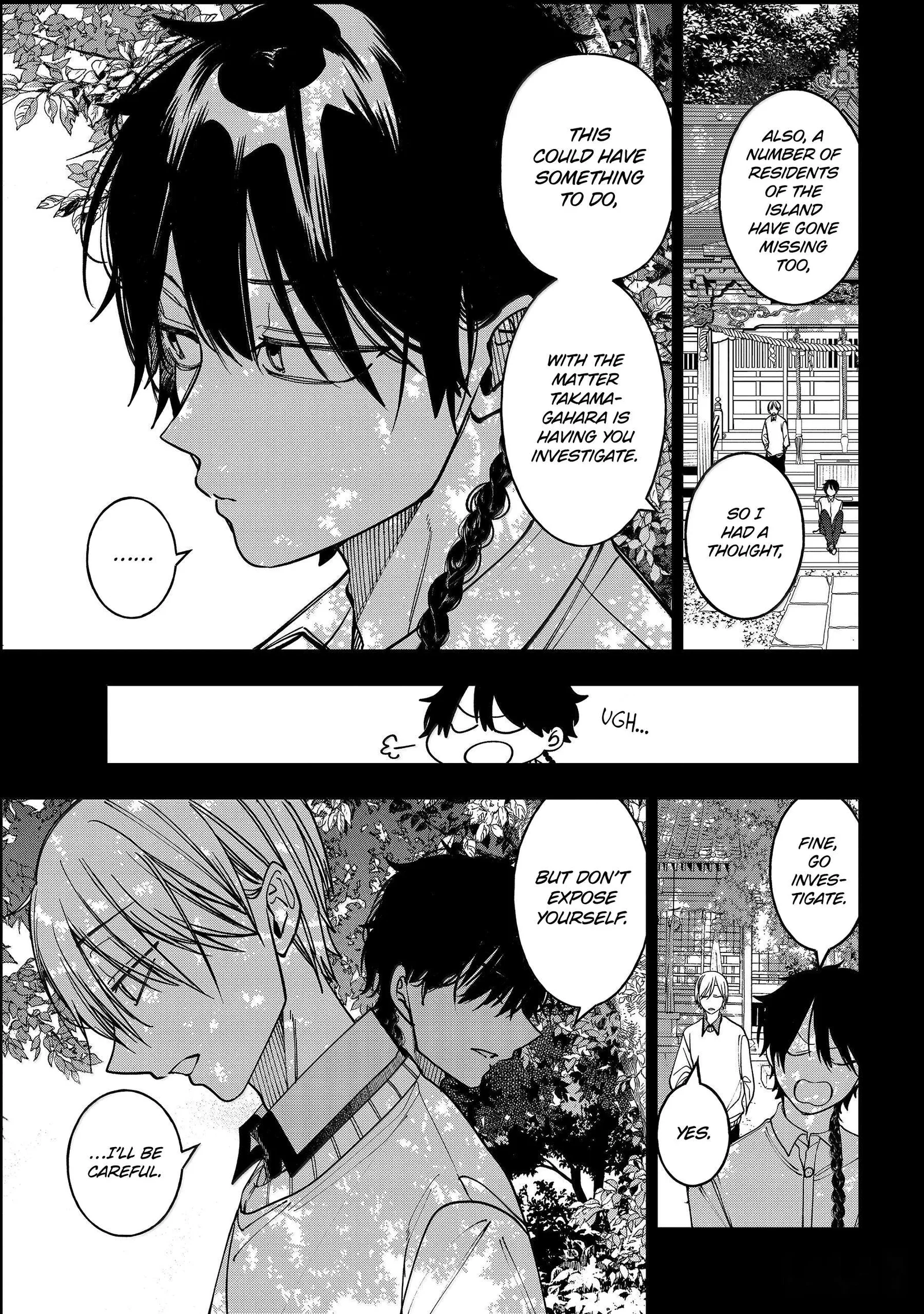Youkai Gakkou no Sensei Hajimemashita! Chapter 124 page 15