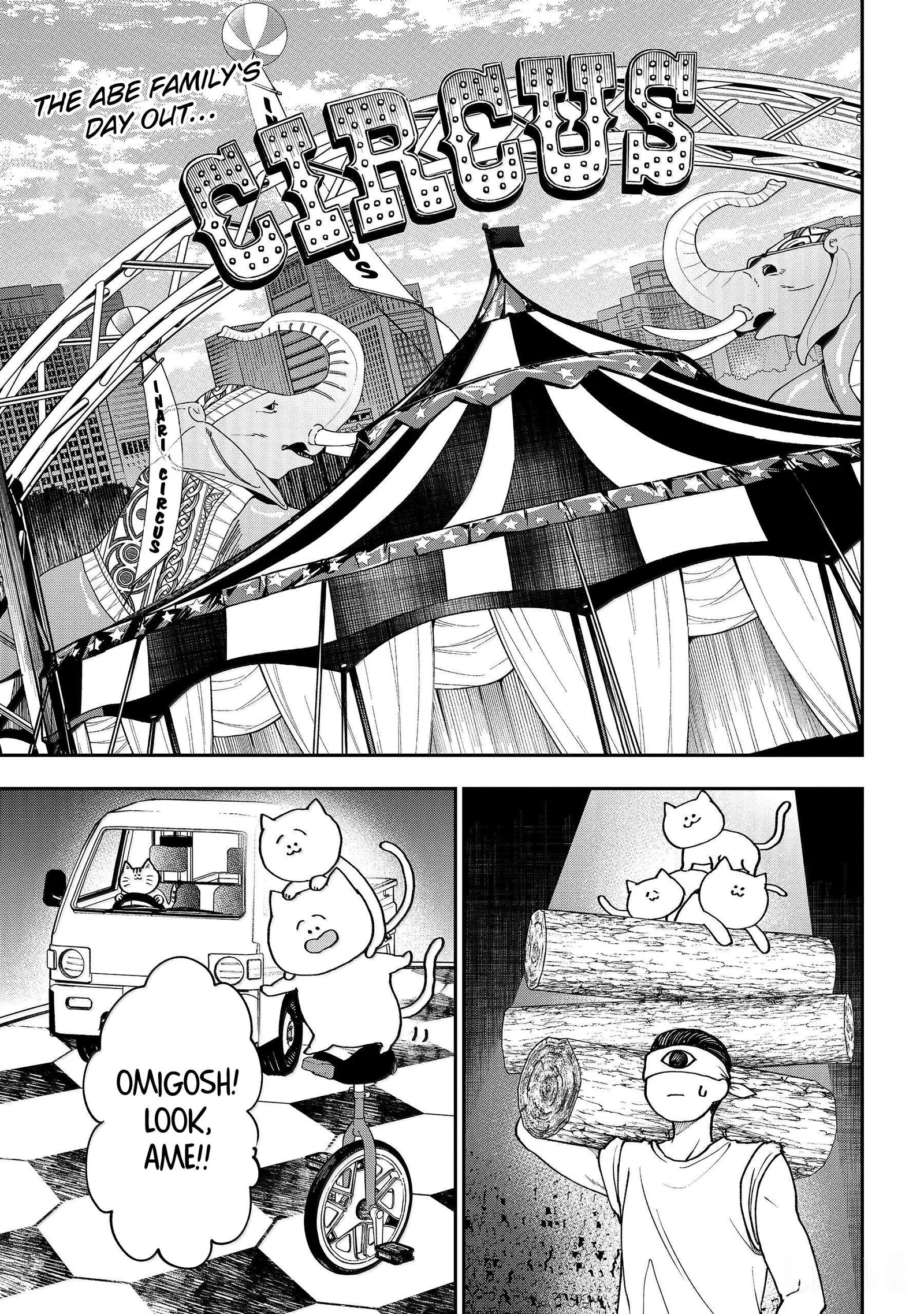 Youkai Gakkou no Sensei Hajimemashita! Chapter 124 page 1