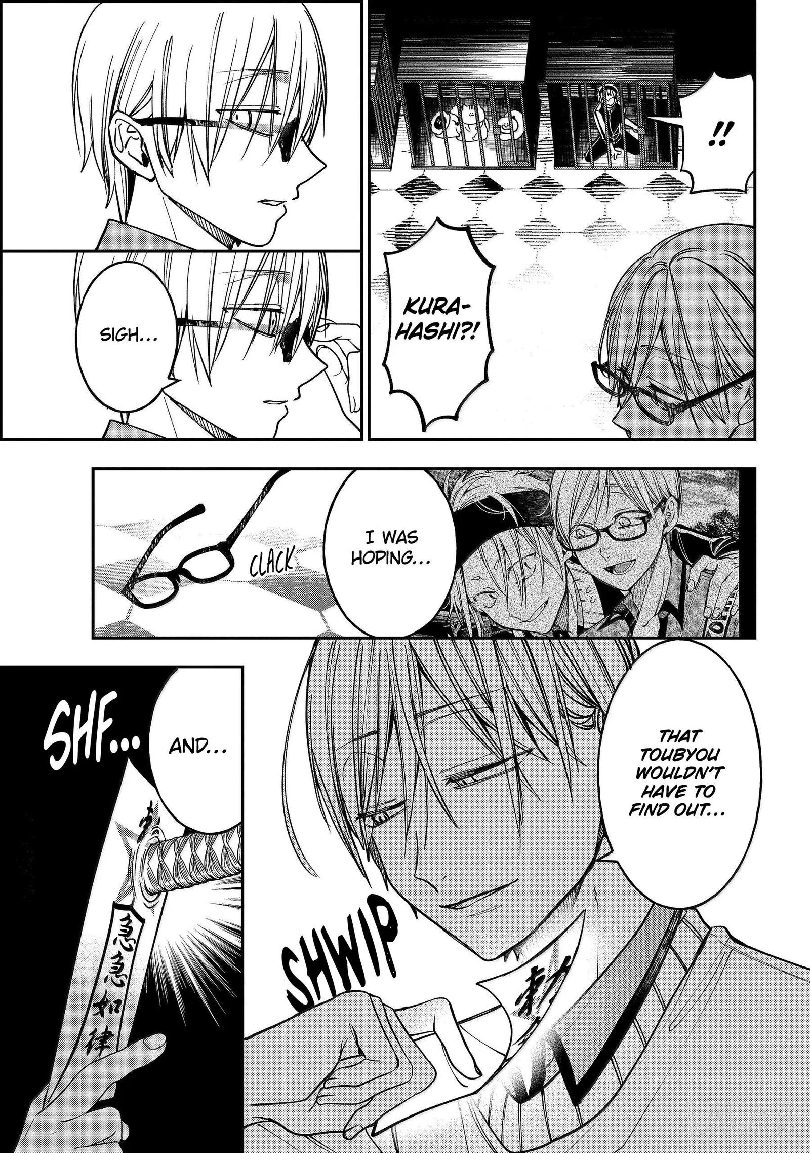 Youkai Gakkou no Sensei Hajimemashita! Chapter 124 page 27