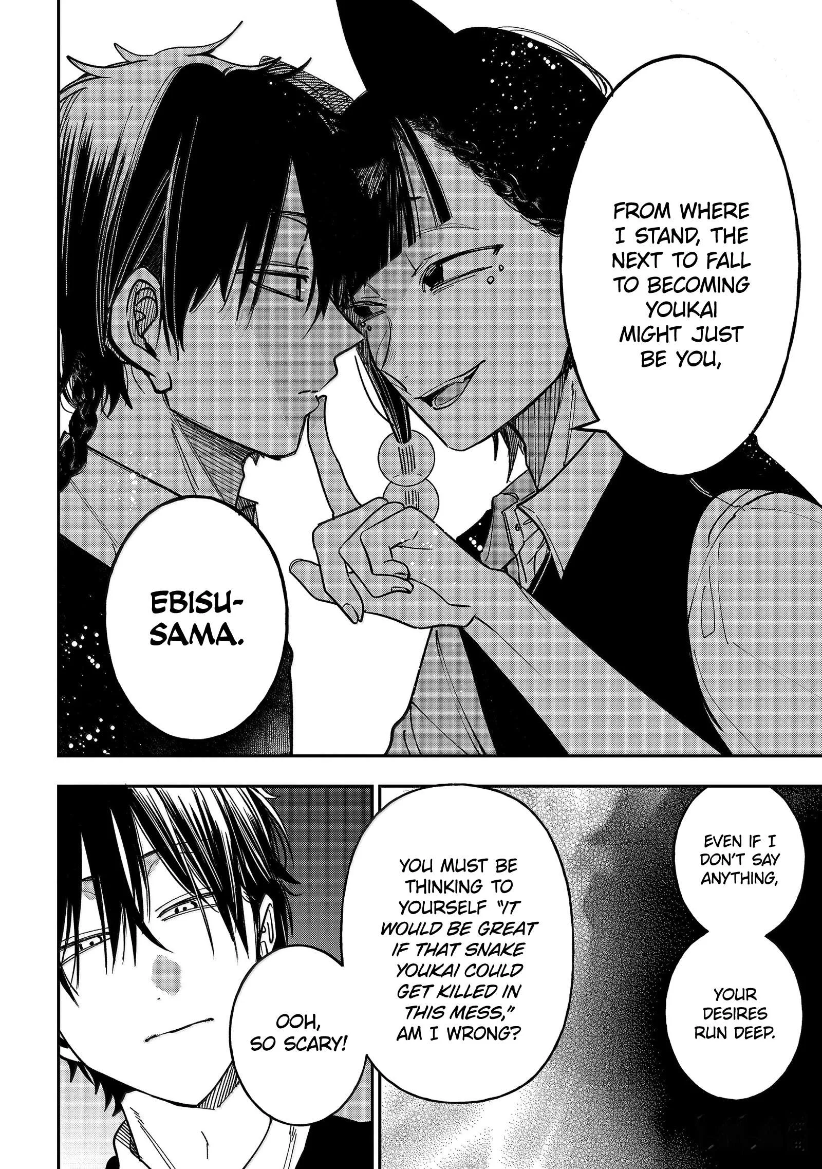Youkai Gakkou no Sensei Hajimemashita! Chapter 125 page 18