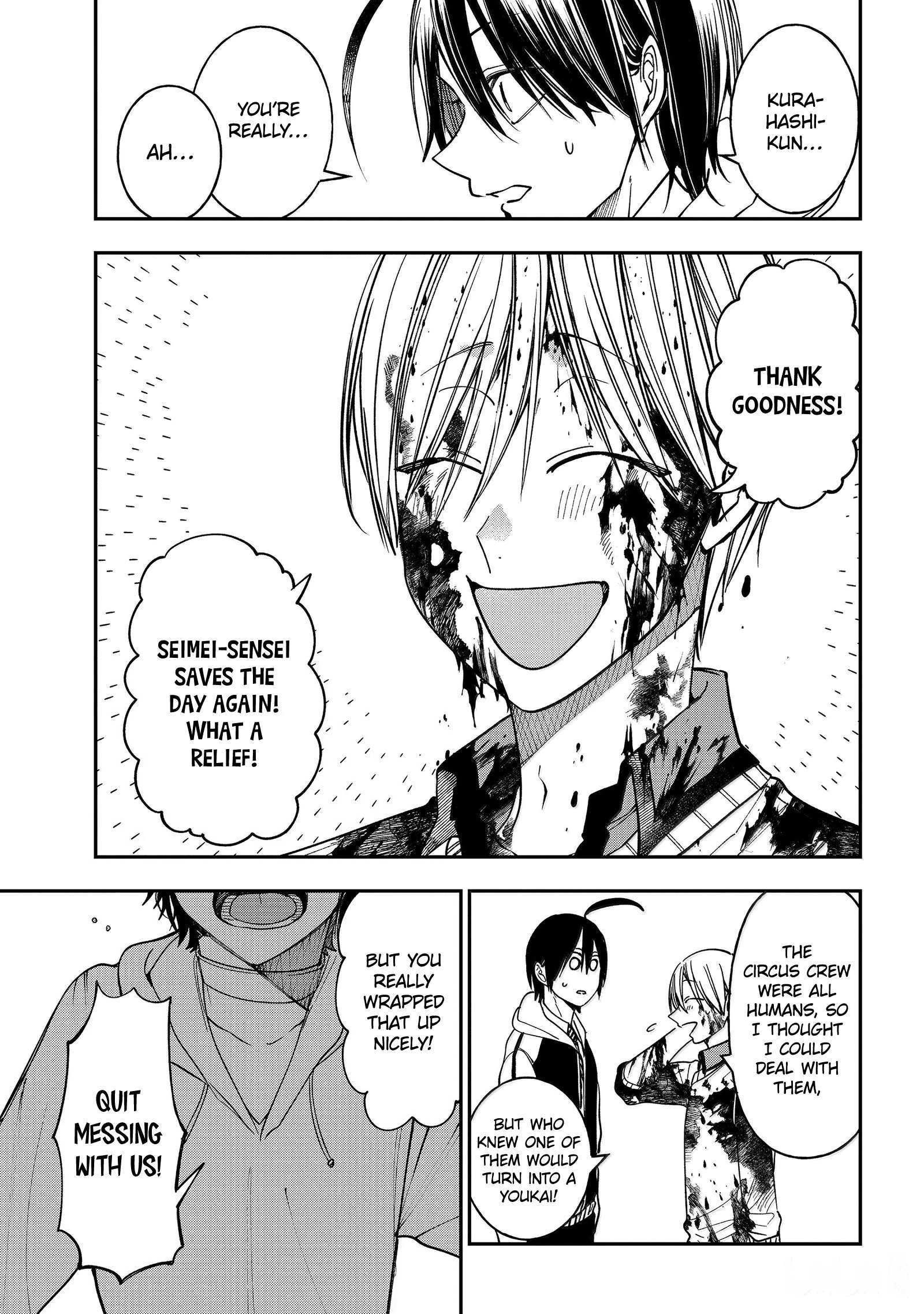 Youkai Gakkou no Sensei Hajimemashita! Chapter 125 page 25