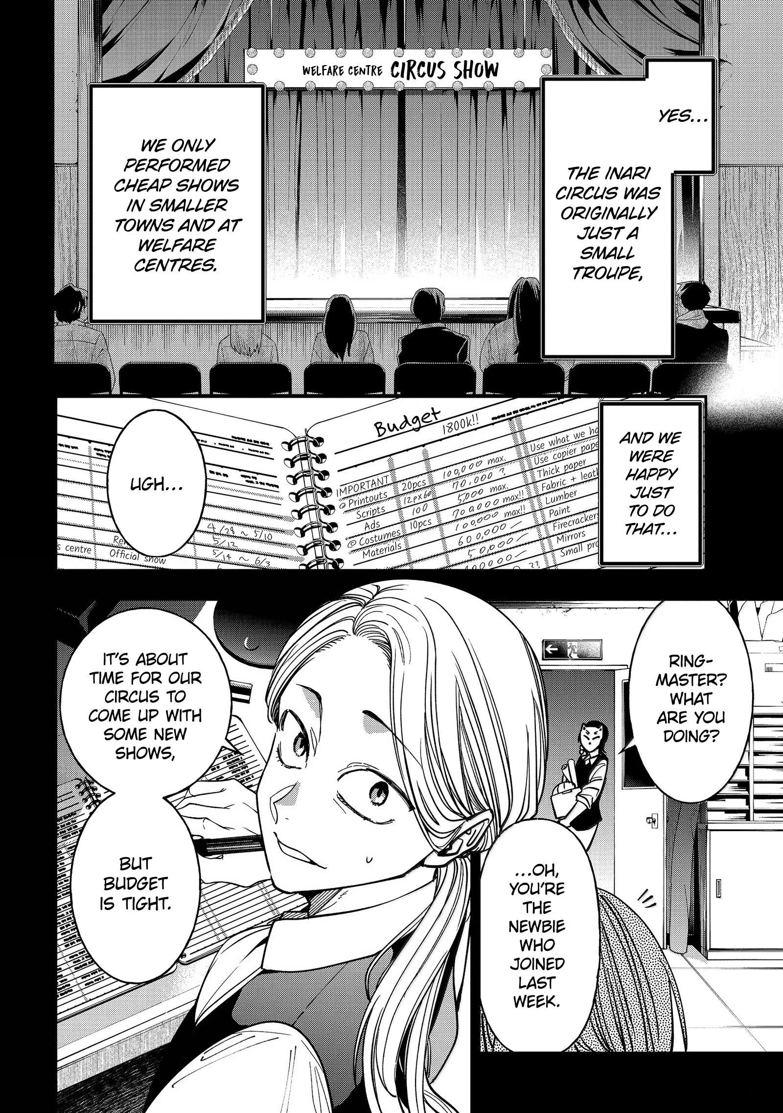 Youkai Gakkou no Sensei Hajimemashita! Chapter 125 page 2