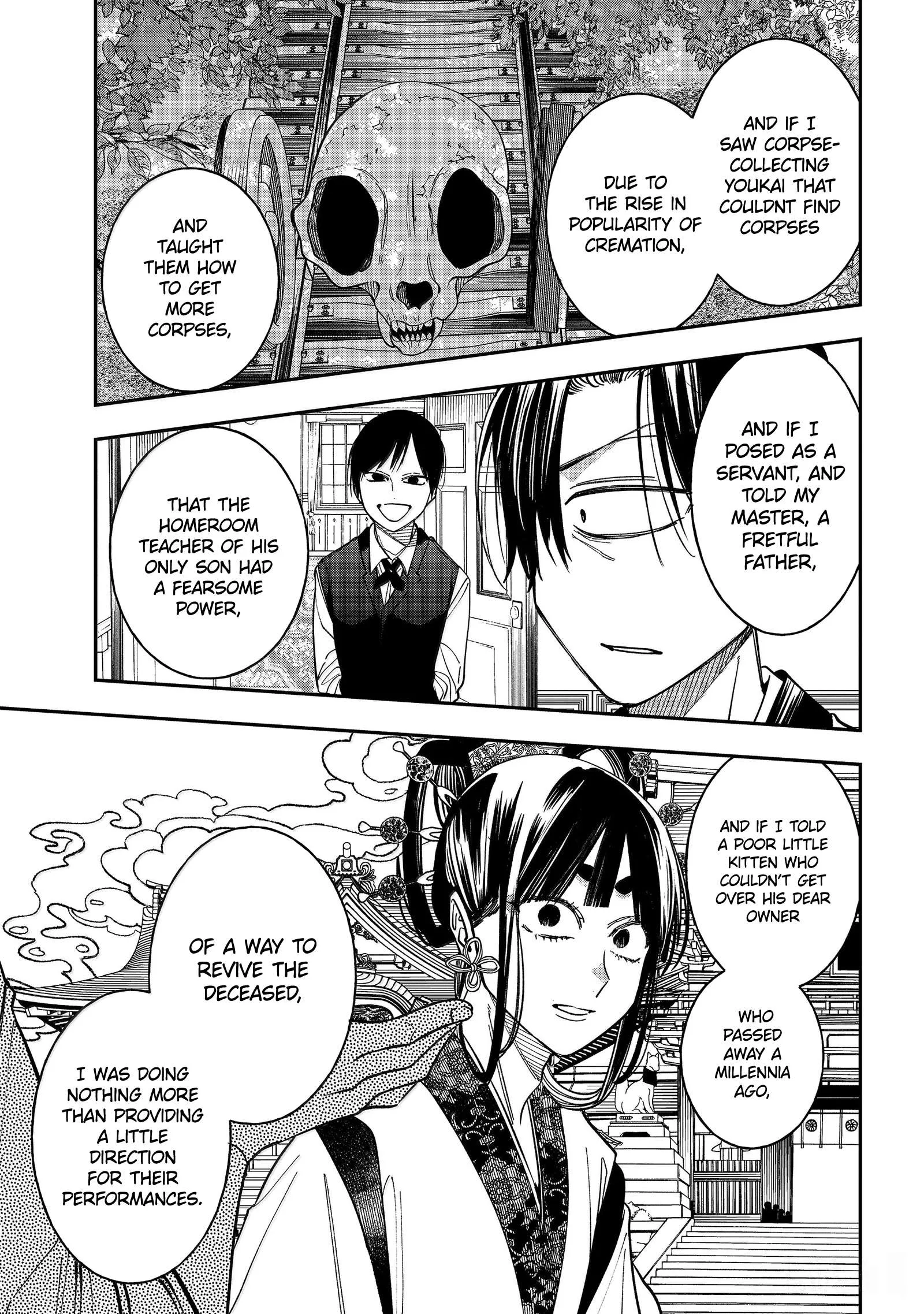 Youkai Gakkou no Sensei Hajimemashita! Chapter 125 page 17