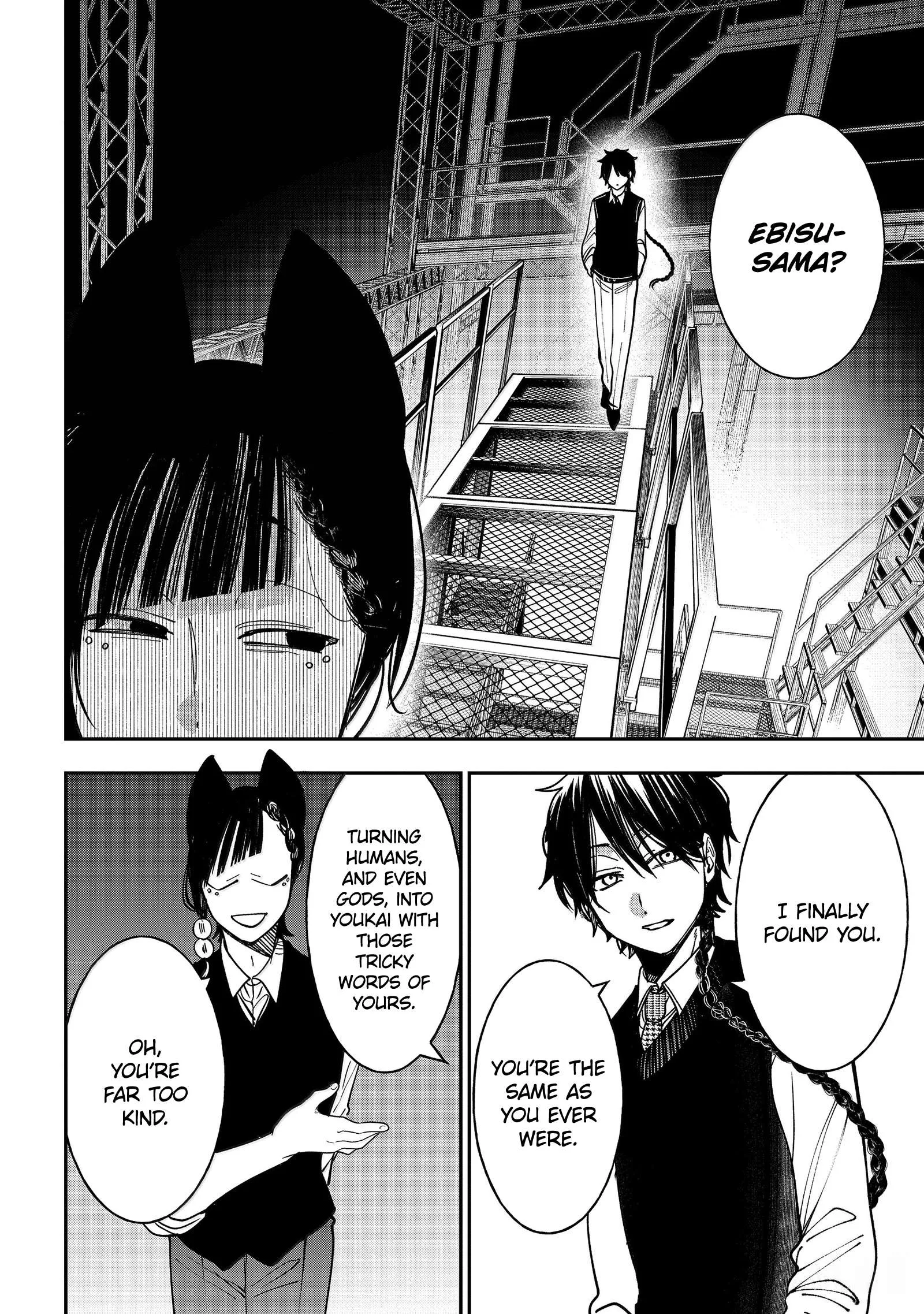 Youkai Gakkou no Sensei Hajimemashita! Chapter 125 page 14