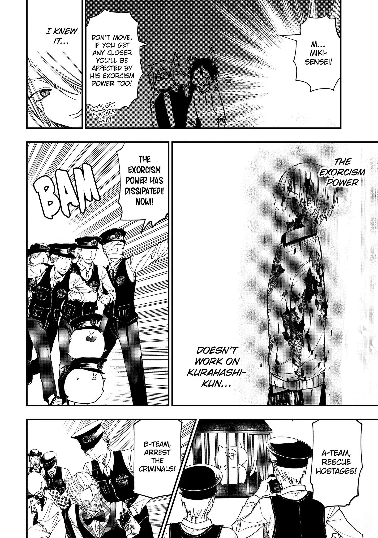 Youkai Gakkou no Sensei Hajimemashita! Chapter 125 page 22