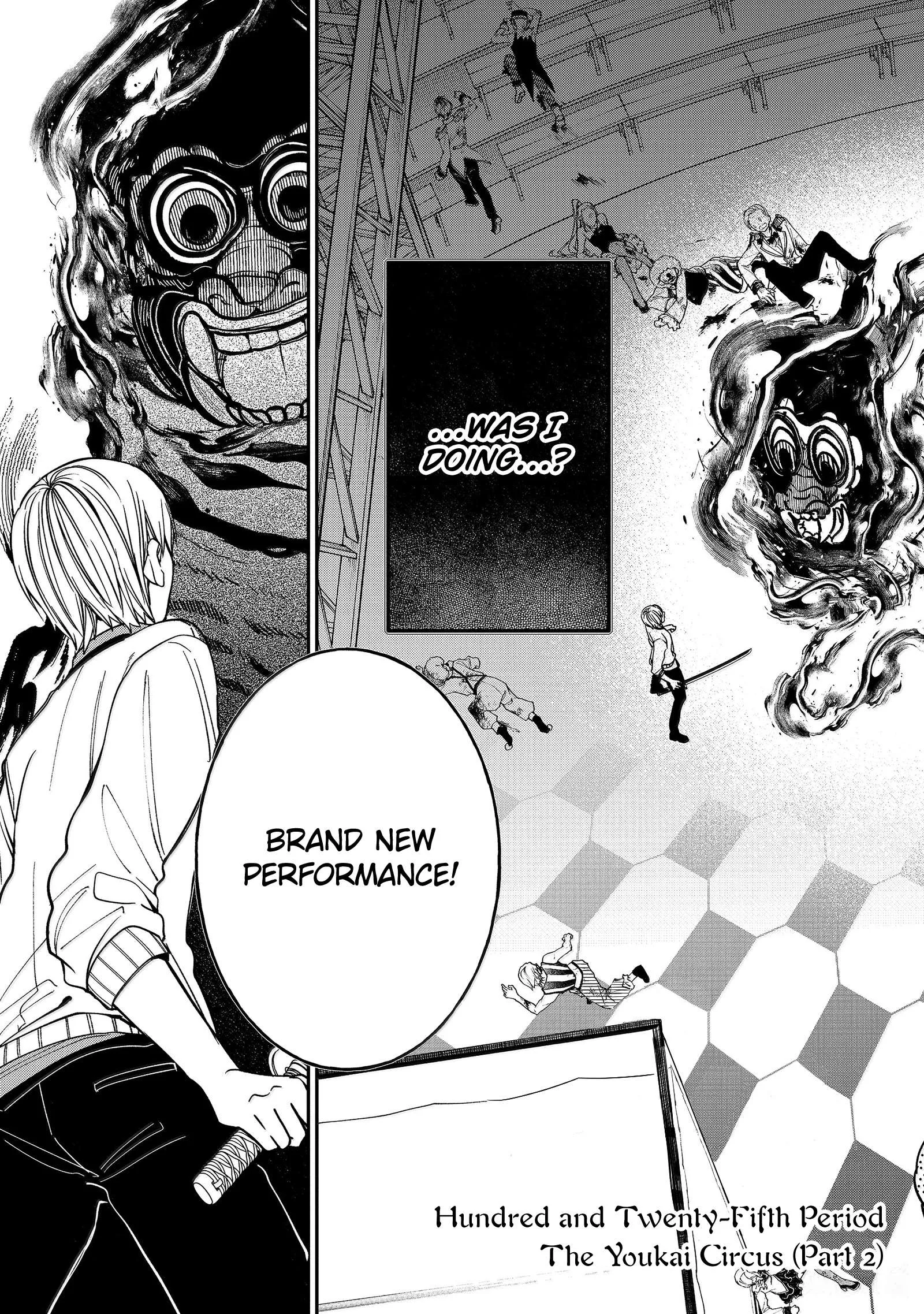 Youkai Gakkou no Sensei Hajimemashita! Chapter 125 page 5
