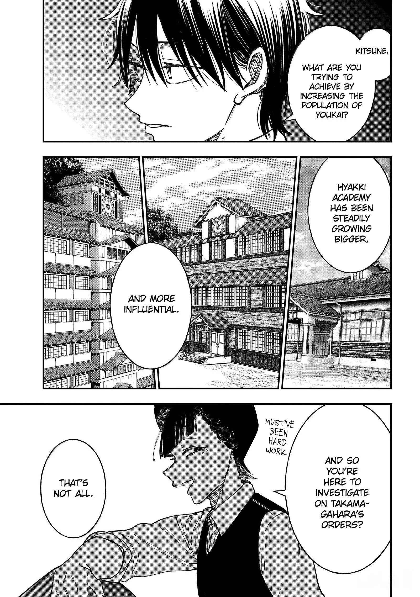 Youkai Gakkou no Sensei Hajimemashita! Chapter 125 page 15