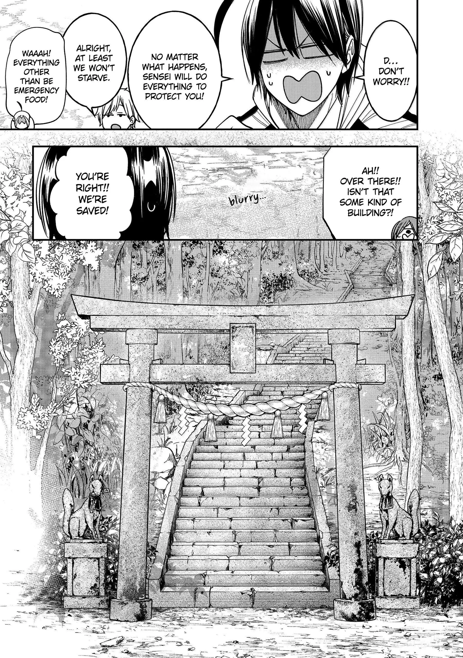 Youkai Gakkou no Sensei Hajimemashita! Chapter 126 page 14