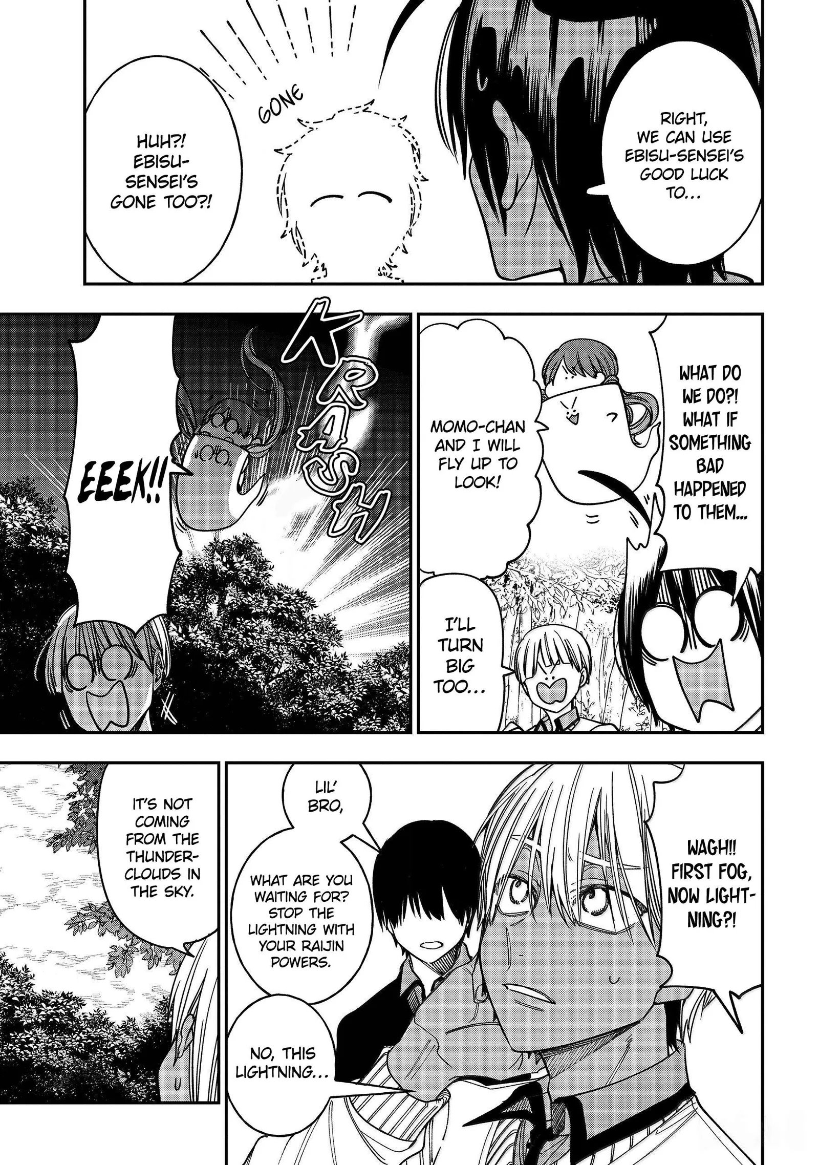 Youkai Gakkou no Sensei Hajimemashita! Chapter 126 page 16