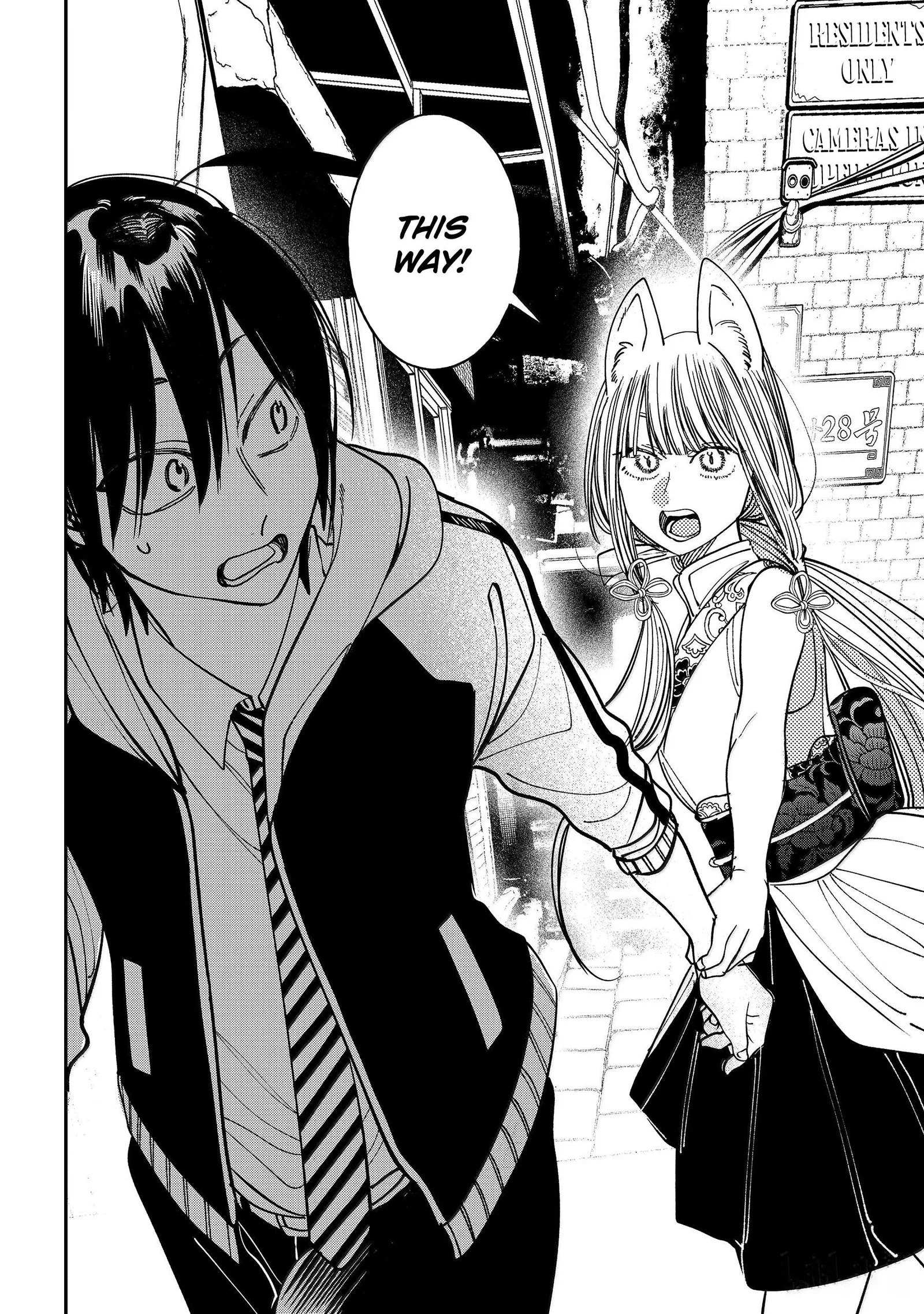Youkai Gakkou no Sensei Hajimemashita! Chapter 127 page 12