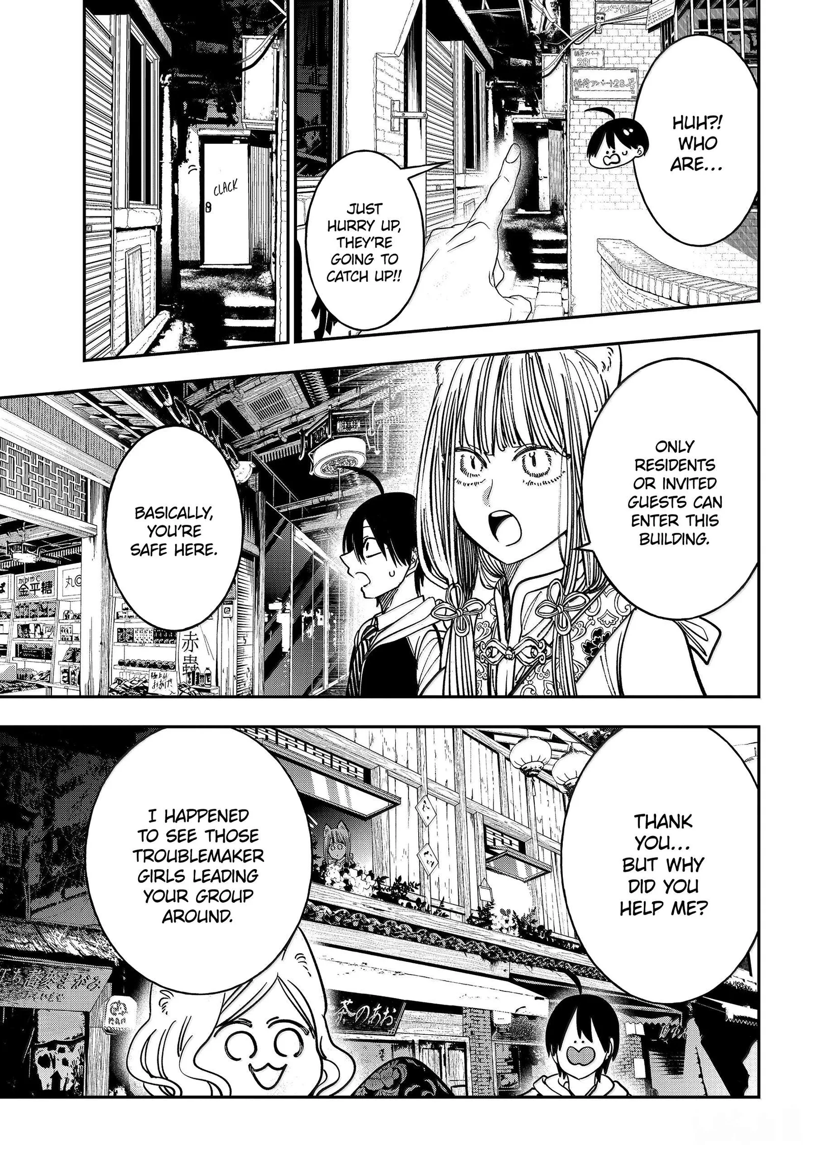 Youkai Gakkou no Sensei Hajimemashita! Chapter 127 page 13