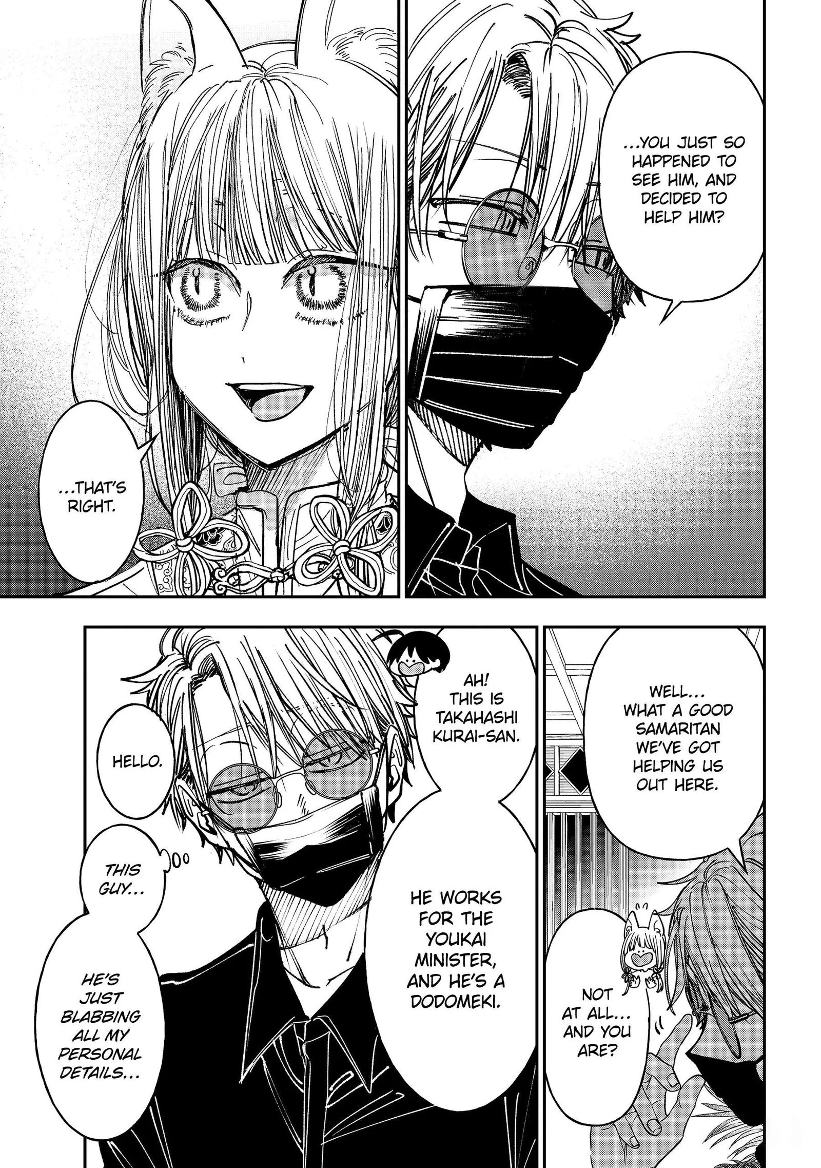 Youkai Gakkou no Sensei Hajimemashita! Chapter 128 page 17