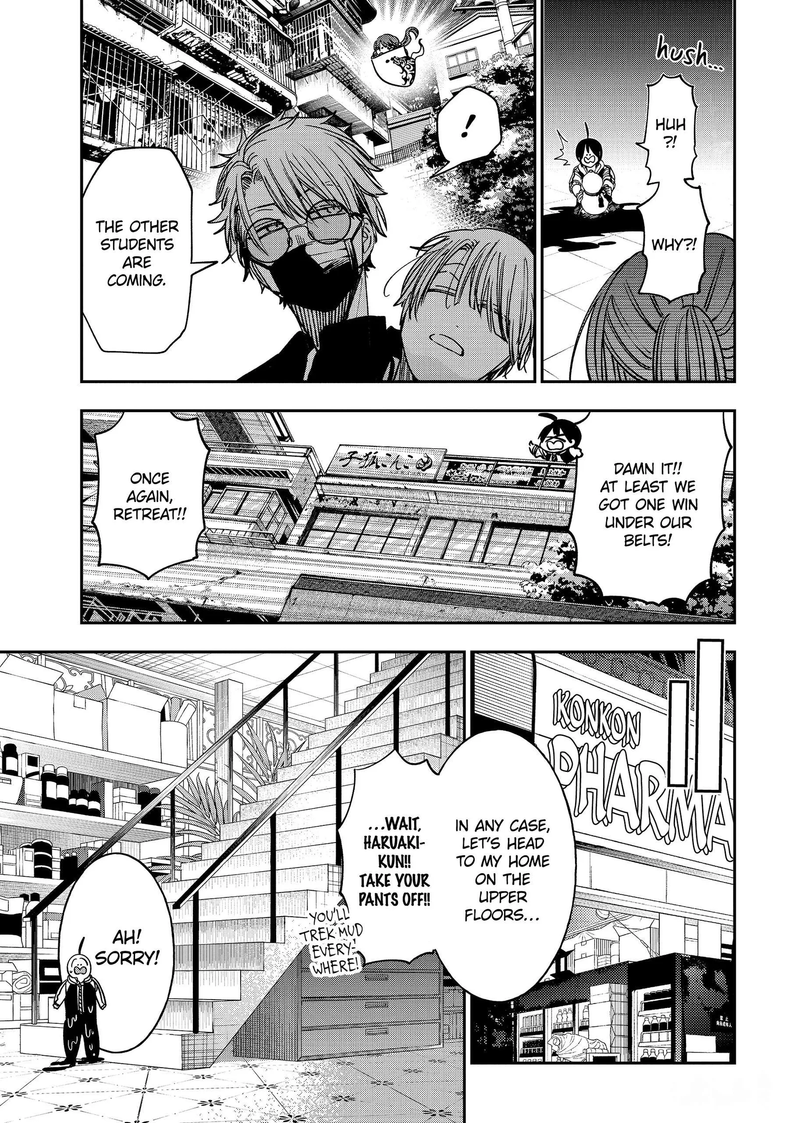 Youkai Gakkou no Sensei Hajimemashita! Chapter 128 page 15