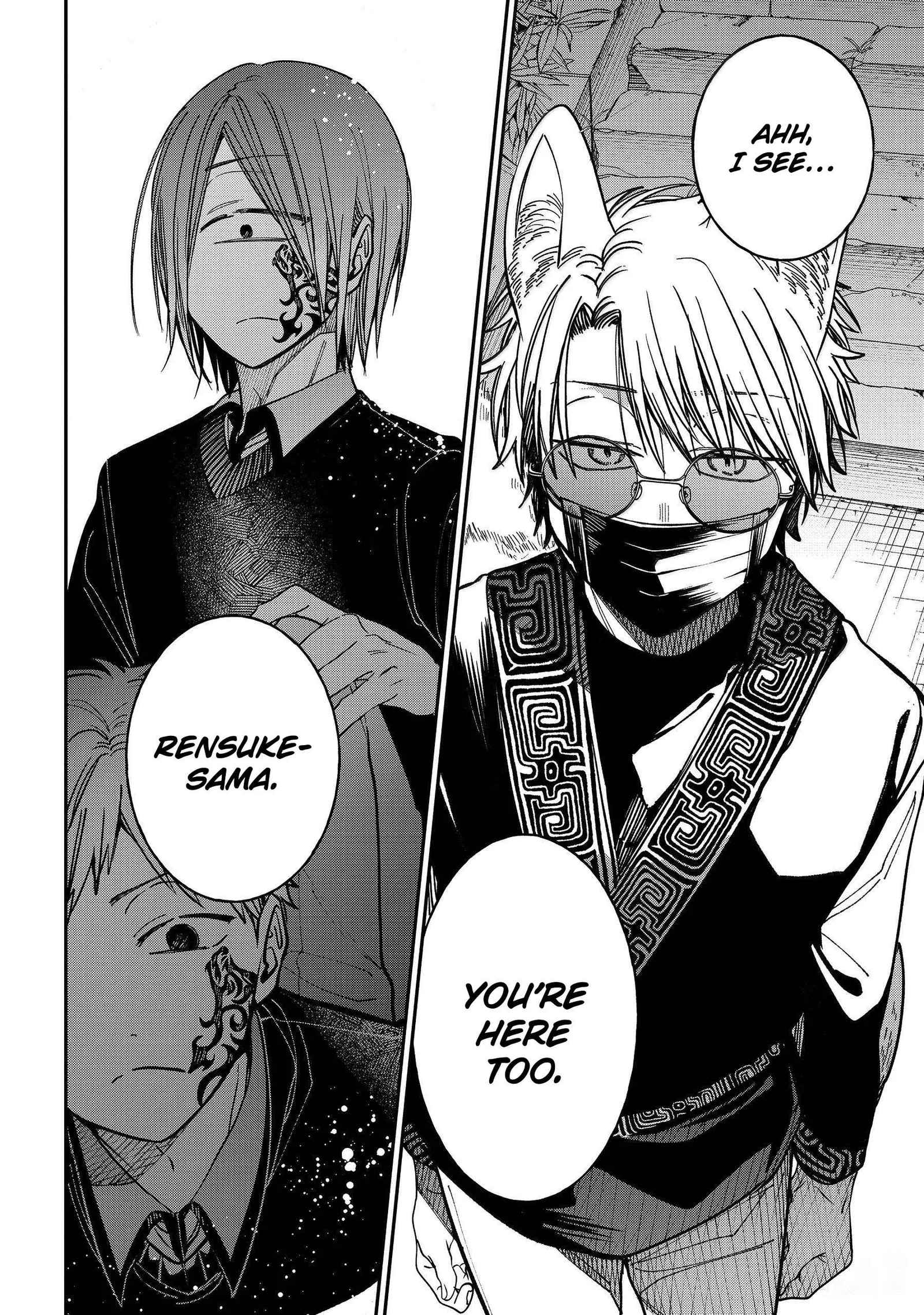 Youkai Gakkou no Sensei Hajimemashita! Chapter 129 page 6
