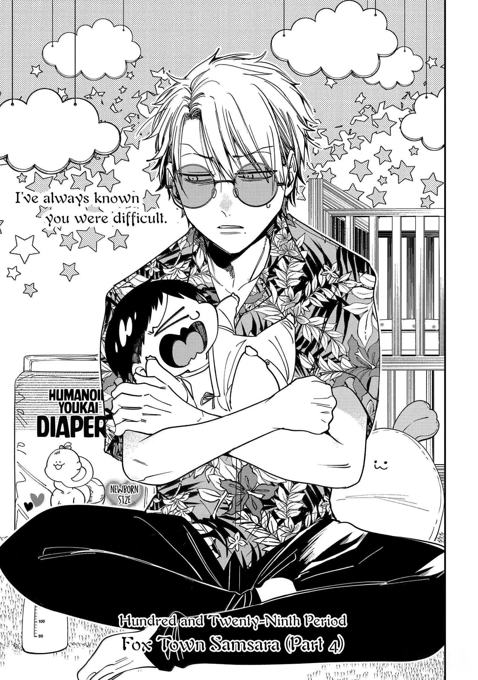 Youkai Gakkou no Sensei Hajimemashita! Chapter 129 page 7