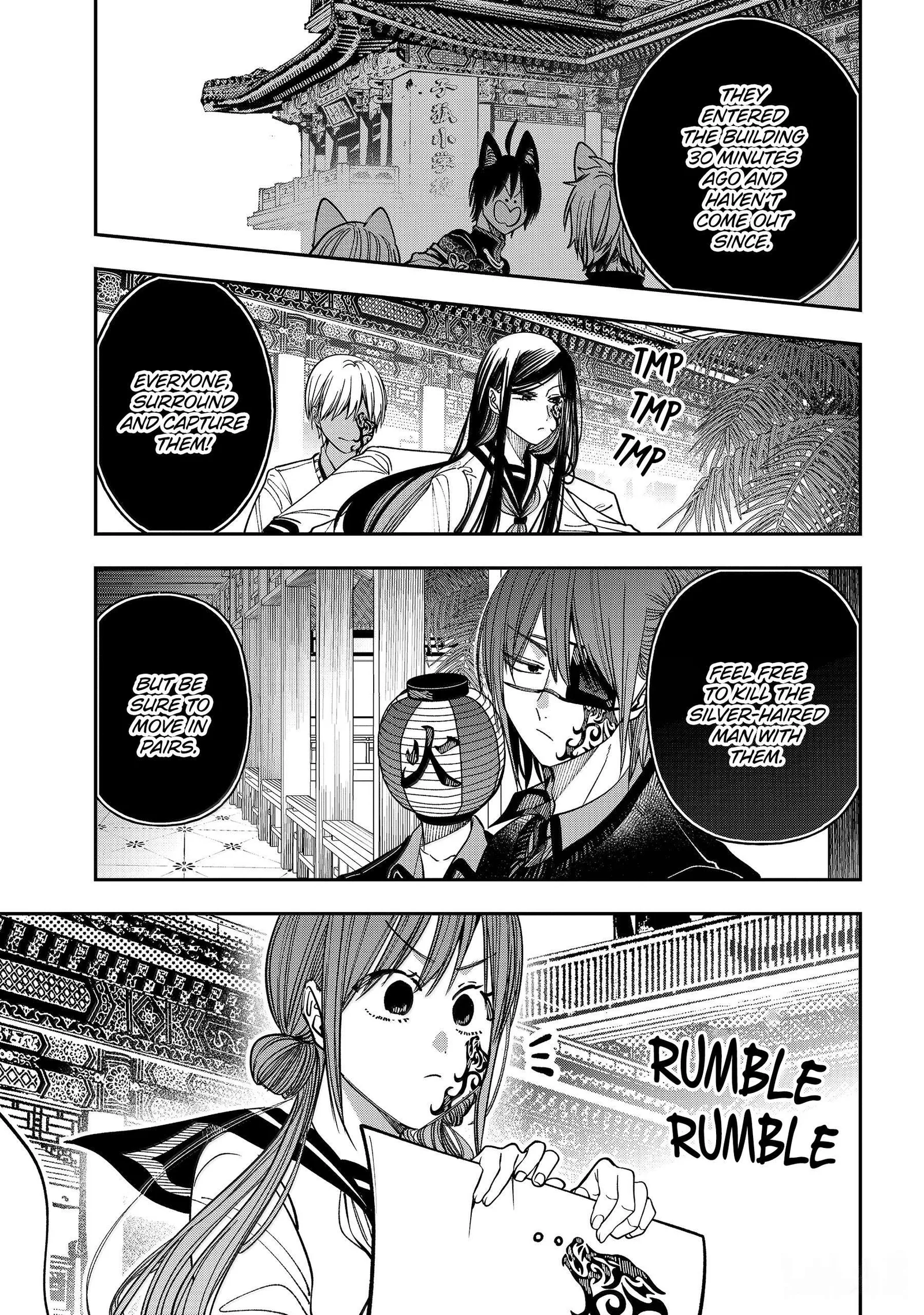 Youkai Gakkou no Sensei Hajimemashita! Chapter 129 page 15
