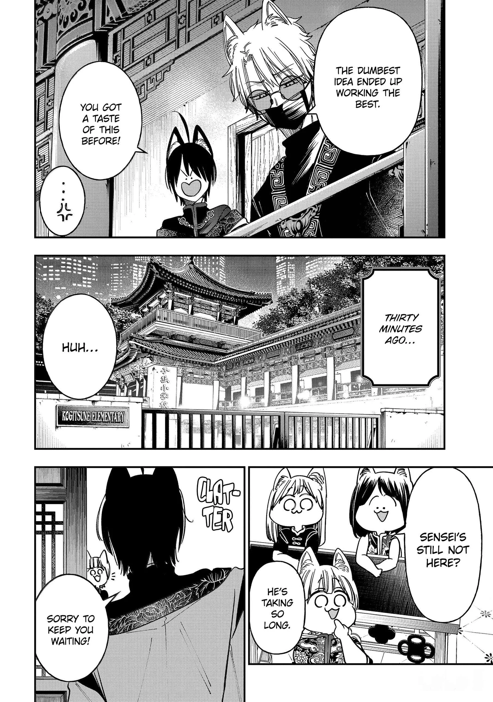 Youkai Gakkou no Sensei Hajimemashita! Chapter 129 page 18