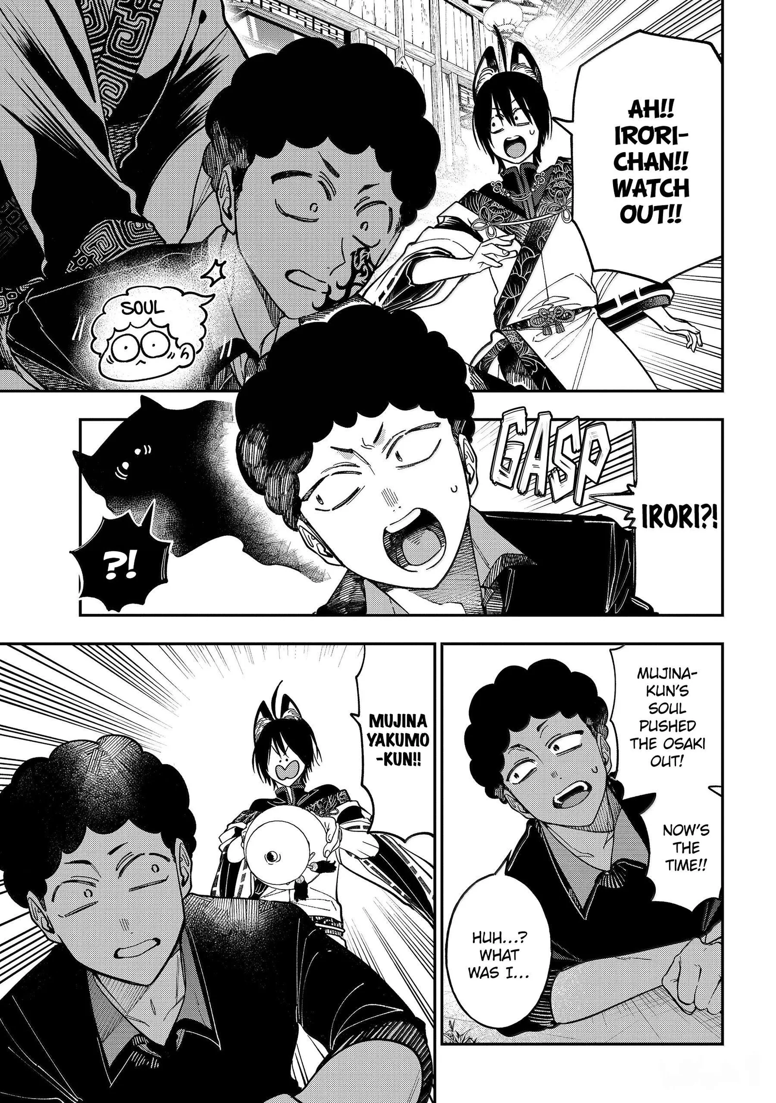 Youkai Gakkou no Sensei Hajimemashita! Chapter 129 page 9