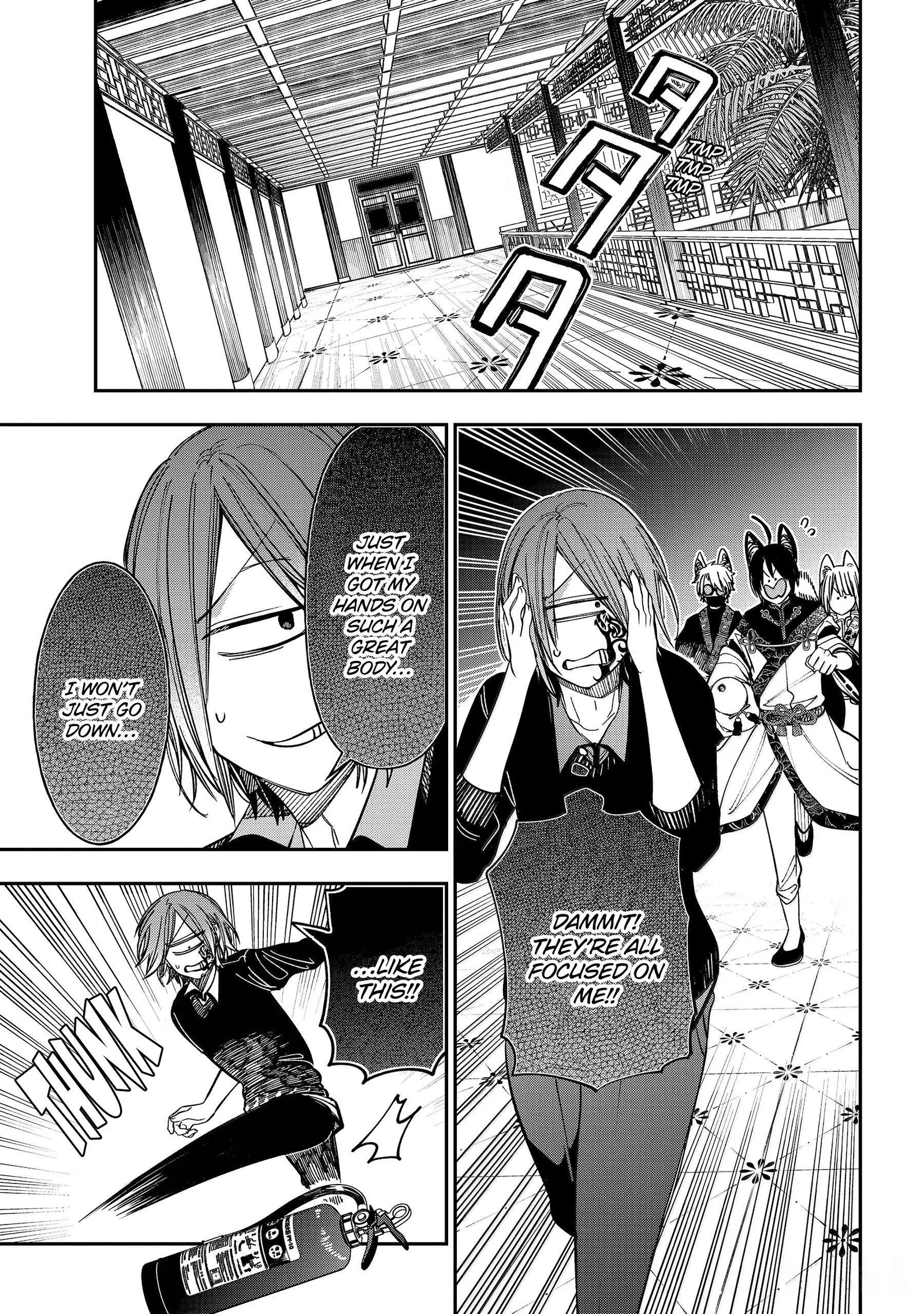 Youkai Gakkou no Sensei Hajimemashita! Chapter 129 page 25