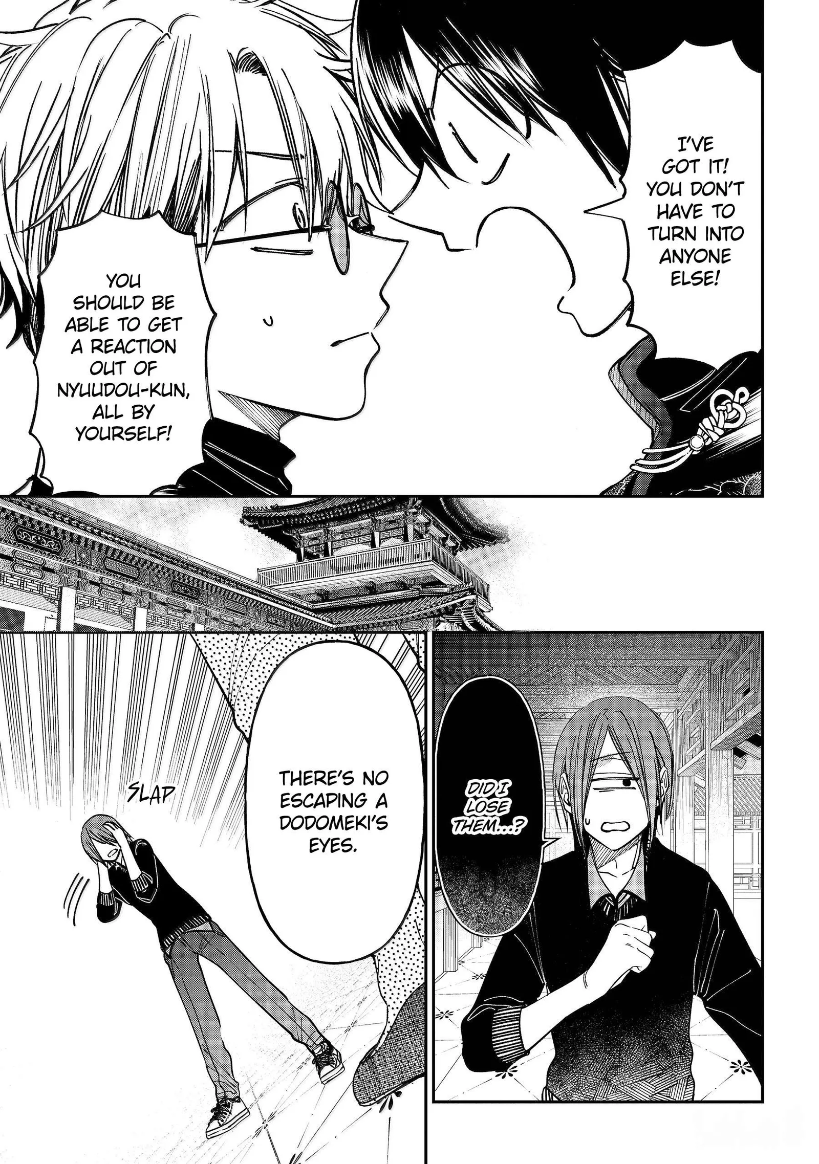 Youkai Gakkou no Sensei Hajimemashita! Chapter 129 page 31