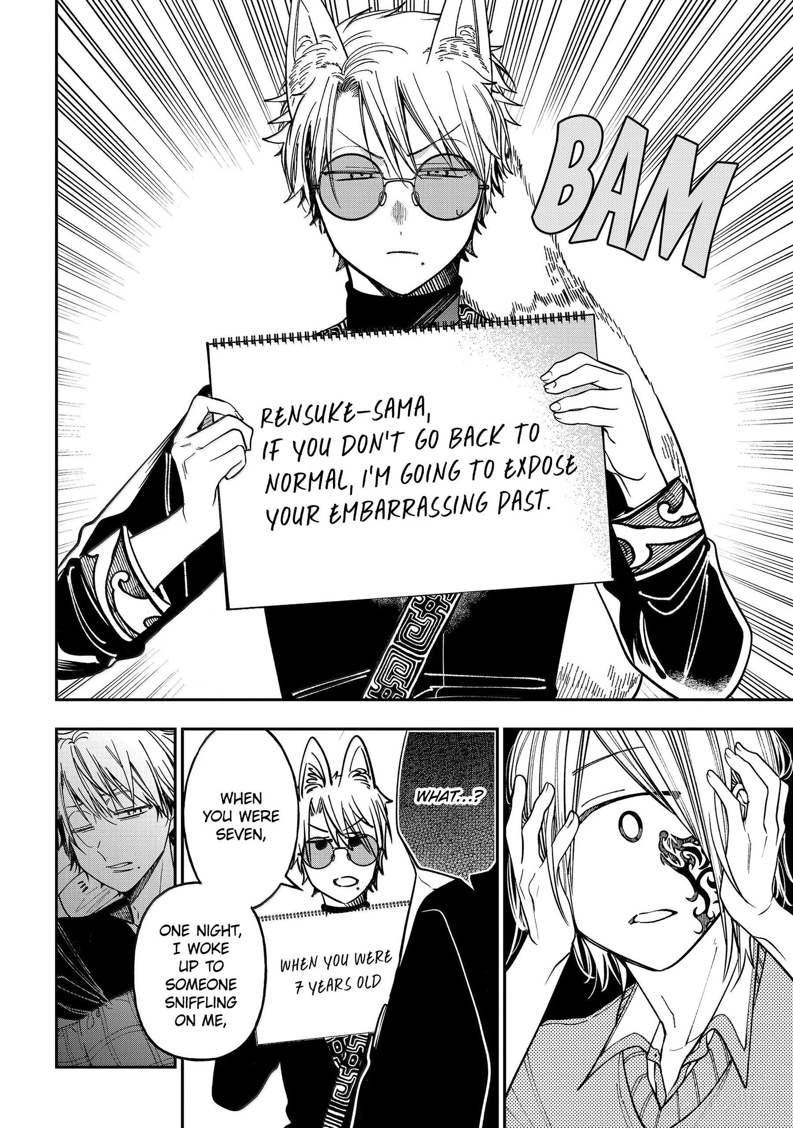 Youkai Gakkou no Sensei Hajimemashita! Chapter 129 page 32