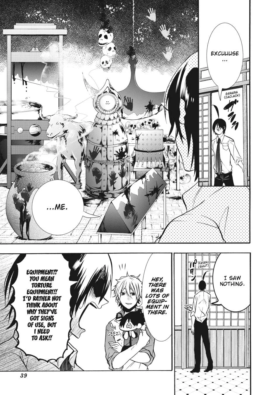 Youkai Gakkou no Sensei Hajimemashita! Chapter 13 page 13