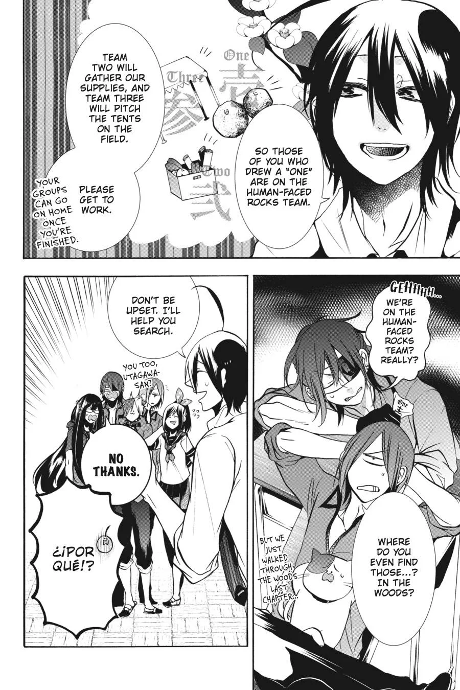 Youkai Gakkou no Sensei Hajimemashita! Chapter 13 page 6