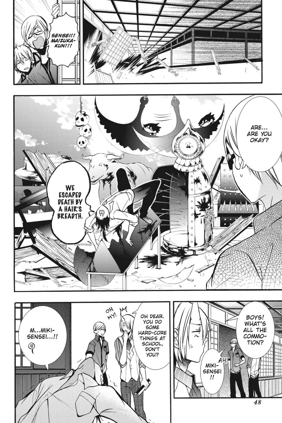 Youkai Gakkou no Sensei Hajimemashita! Chapter 13 page 22