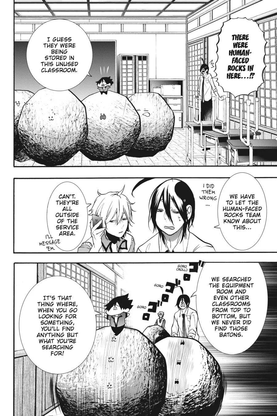 Youkai Gakkou no Sensei Hajimemashita! Chapter 13 page 18