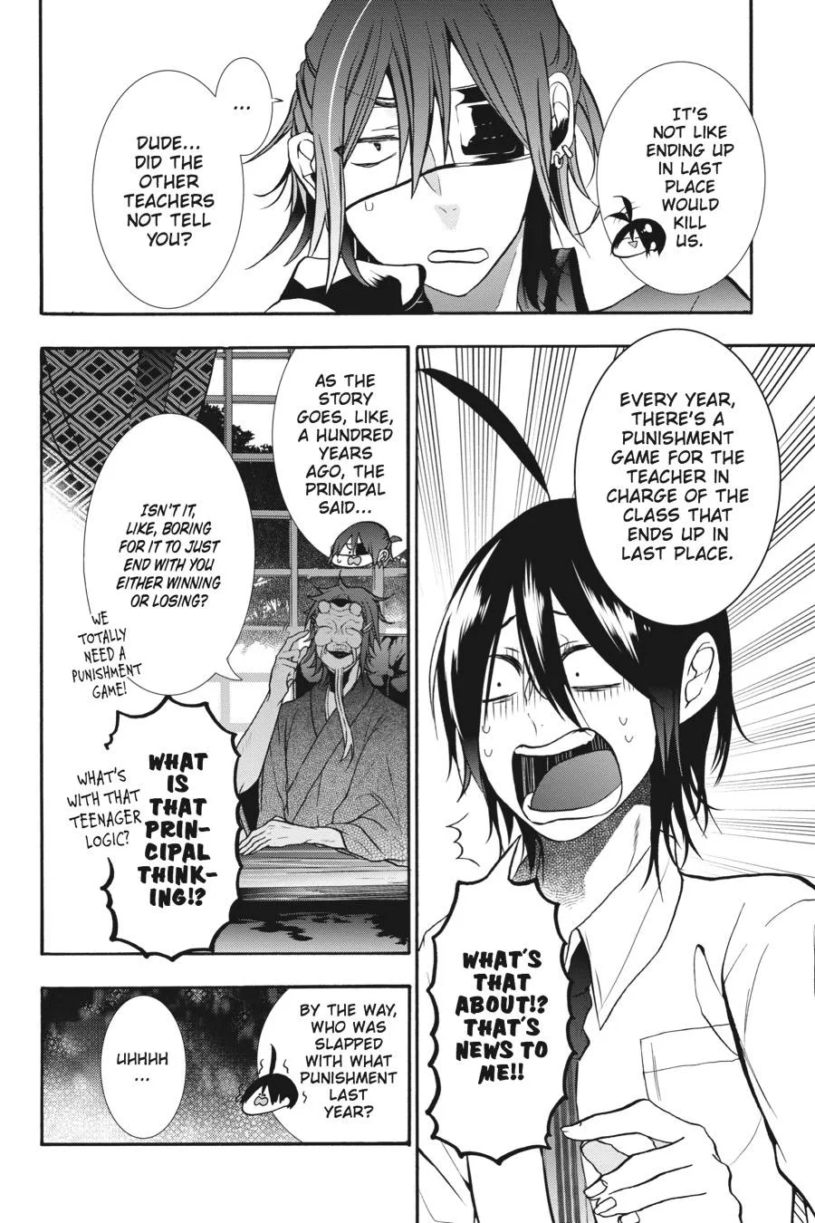 Youkai Gakkou no Sensei Hajimemashita! Chapter 13 page 4