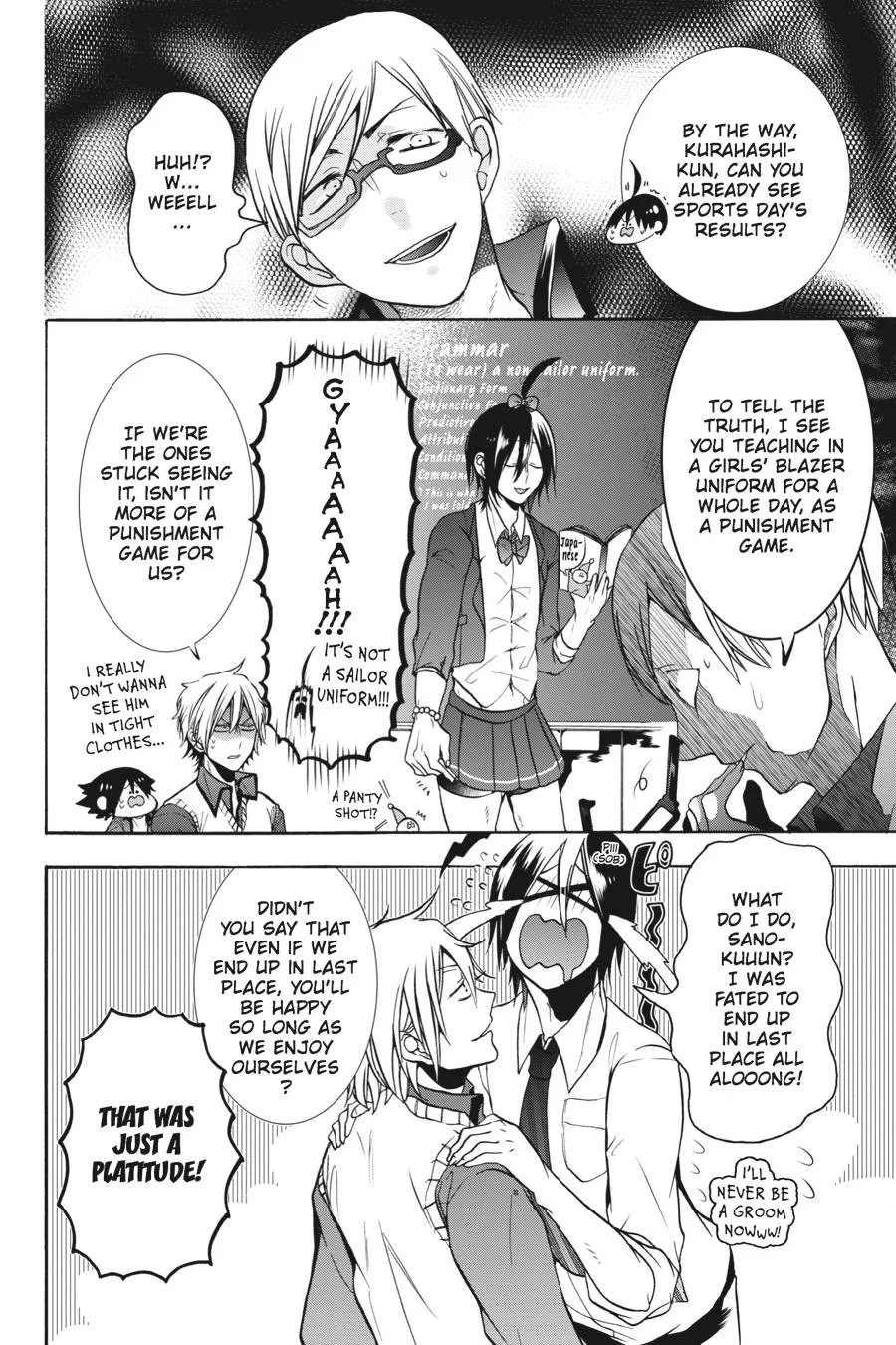 Youkai Gakkou no Sensei Hajimemashita! Chapter 13 page 24