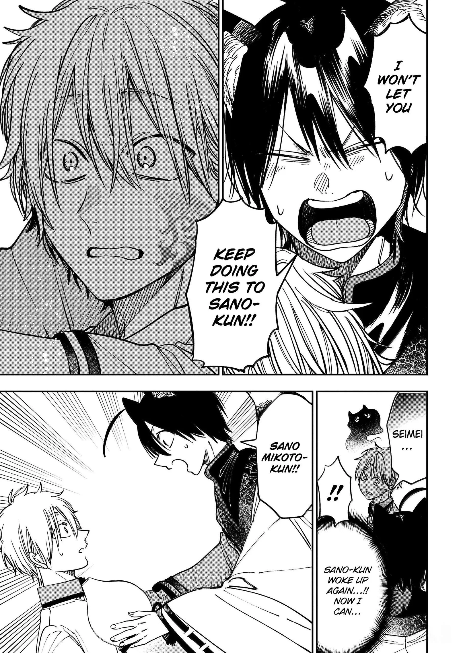 Youkai Gakkou no Sensei Hajimemashita! Chapter 130 page 24