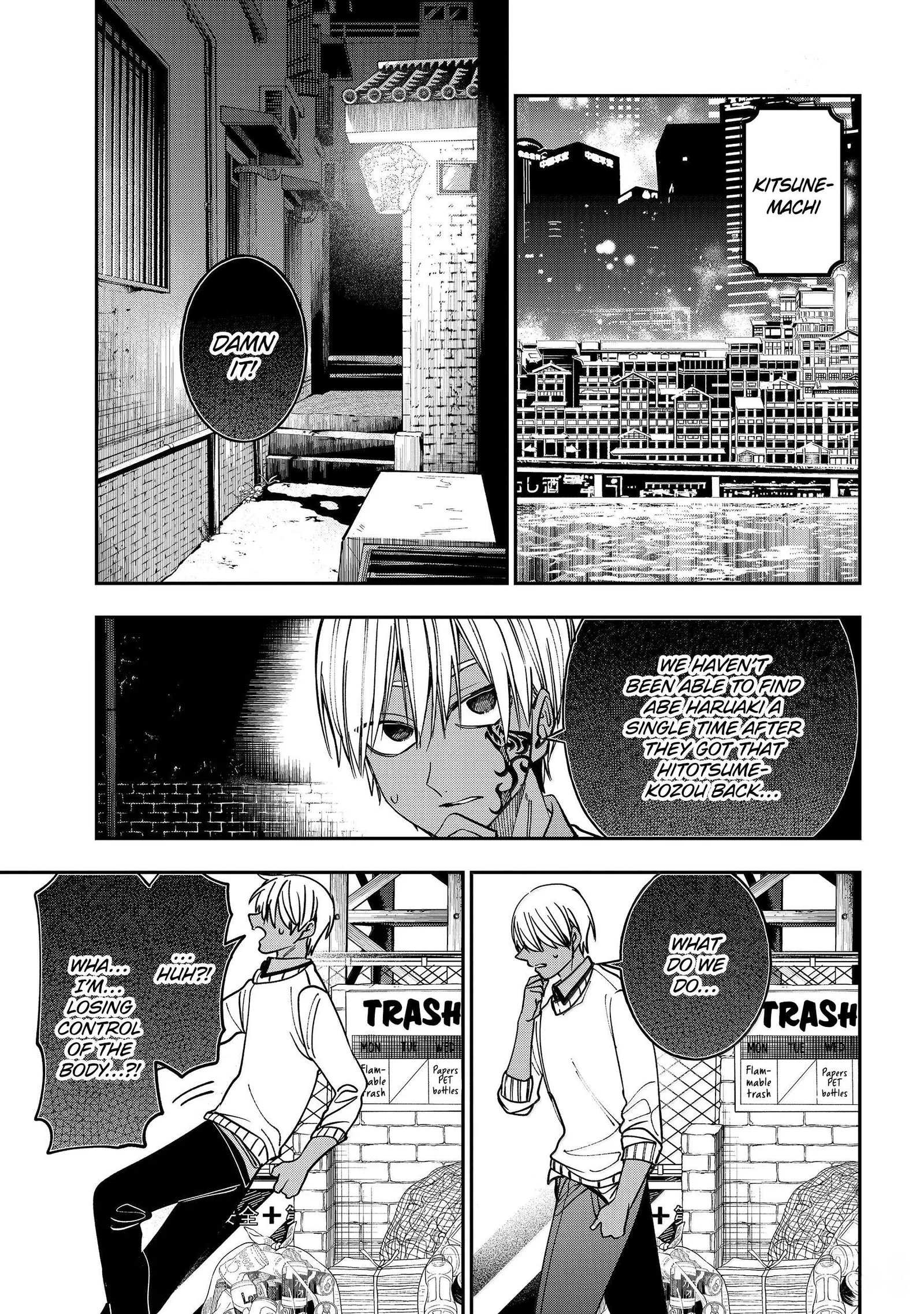Youkai Gakkou no Sensei Hajimemashita! Chapter 130 page 11