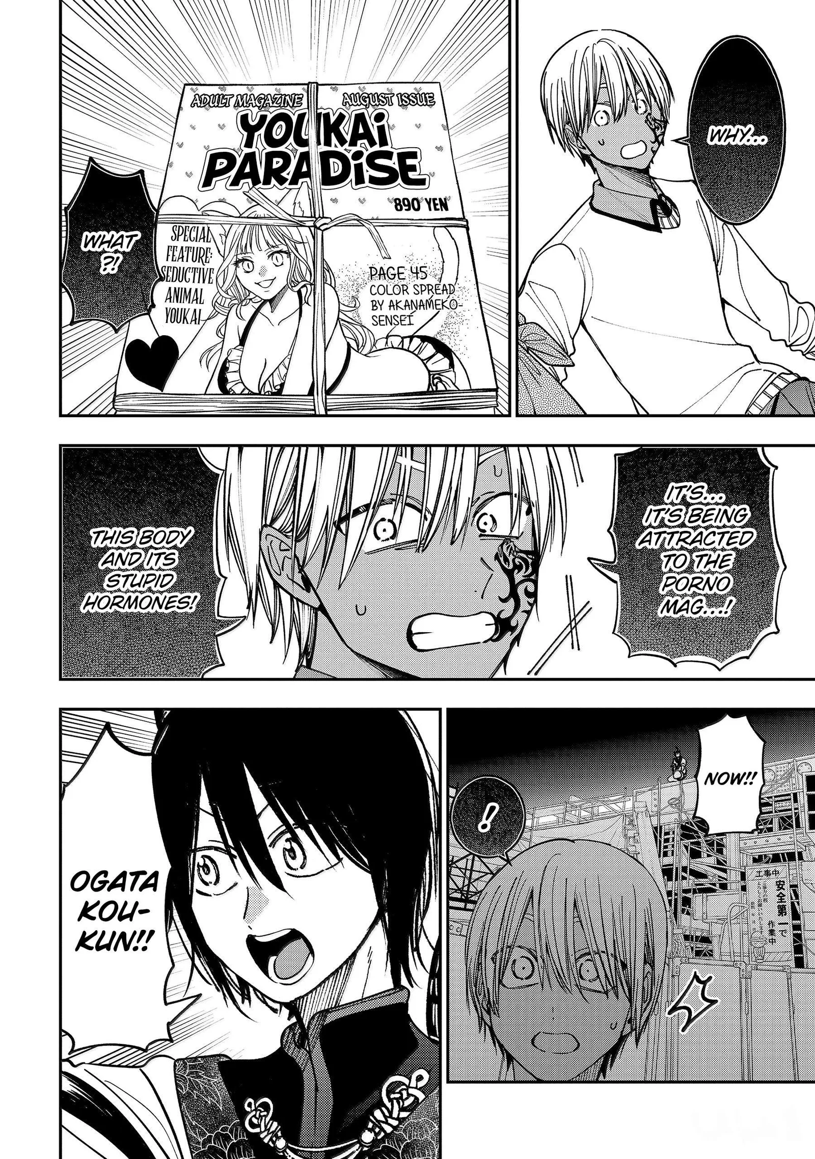 Youkai Gakkou no Sensei Hajimemashita! Chapter 130 page 12
